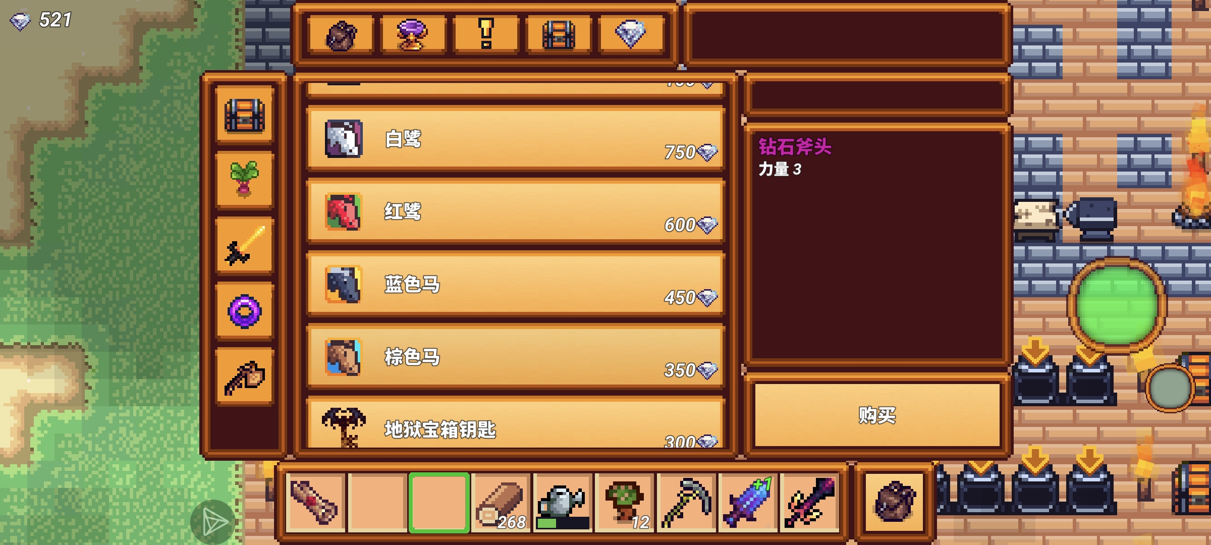 像素生存者3_图1