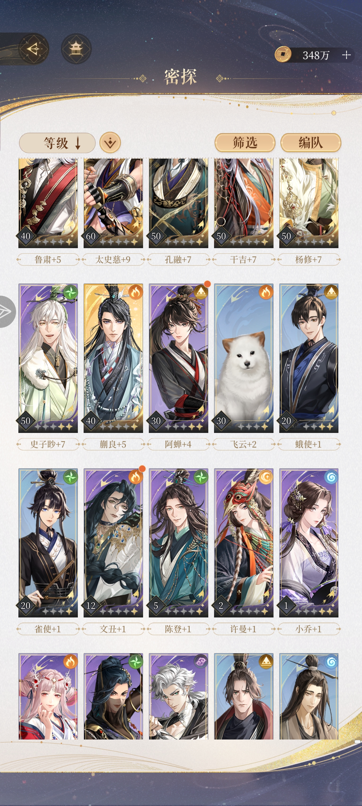 大鸟太难了，还好我是休闲，但天天卡关_图1