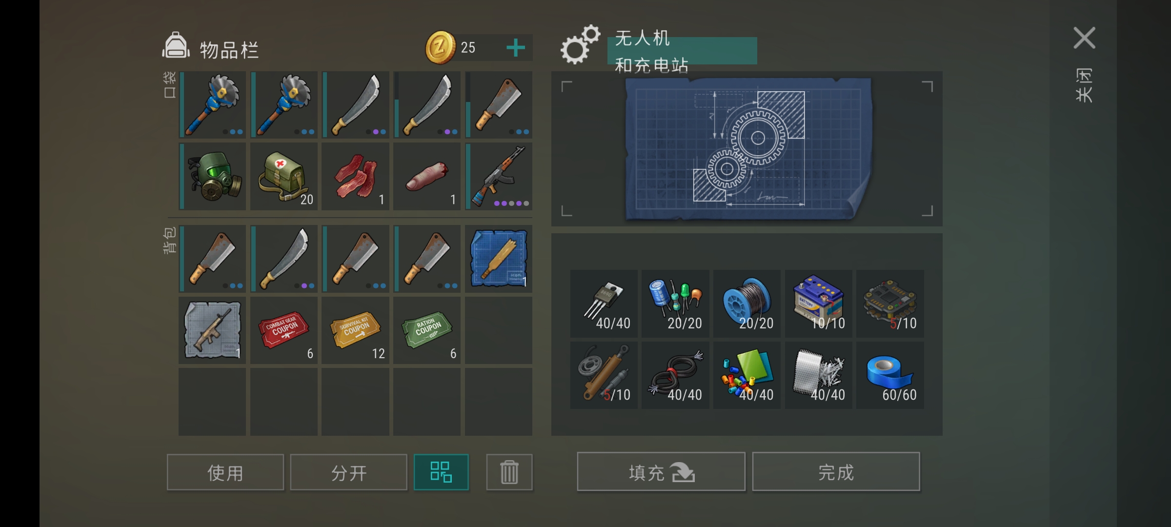 帮帮可怜的孩子吧_图1