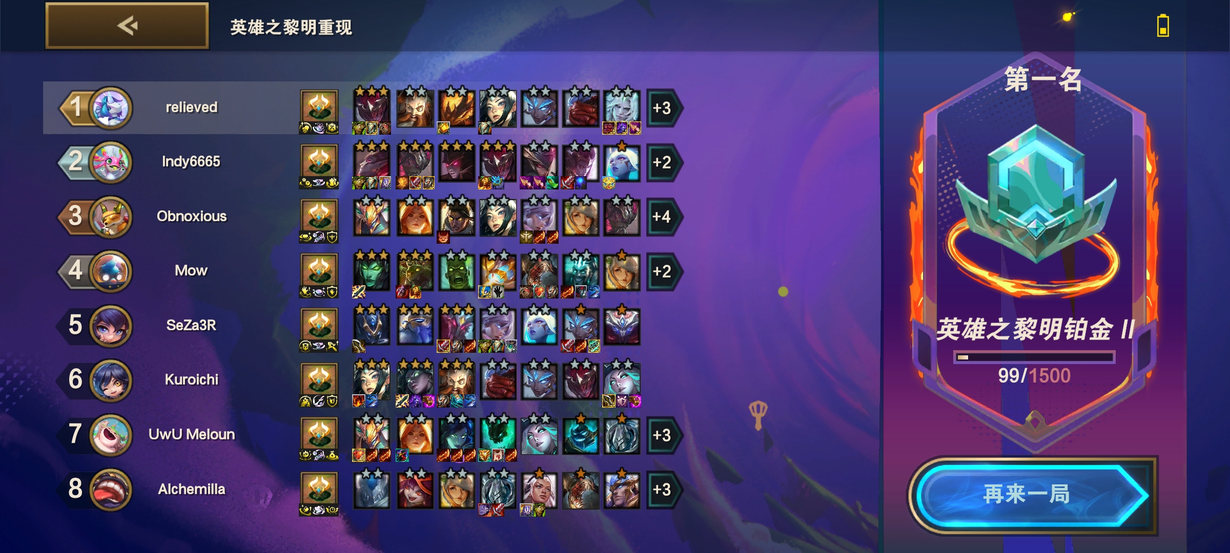 S5.5 狼烟起兴古都(和平永生)当六骑士举起十个神盾，你的王国将坚不可摧。_图3