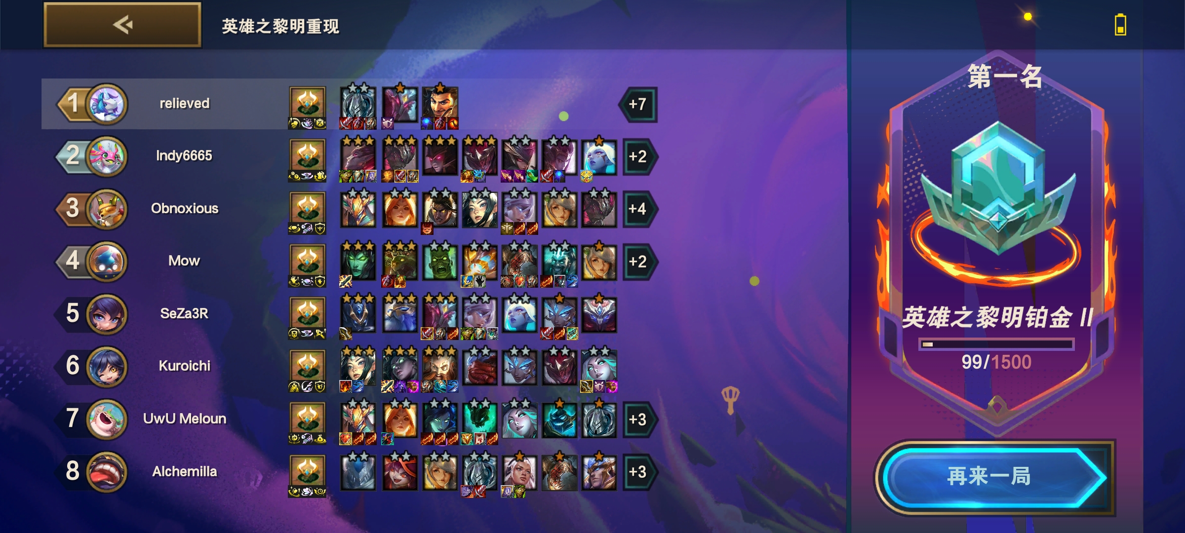 S5.5 狼烟起兴古都(和平永生)当六骑士举起十个神盾，你的王国将坚不可摧。_图3