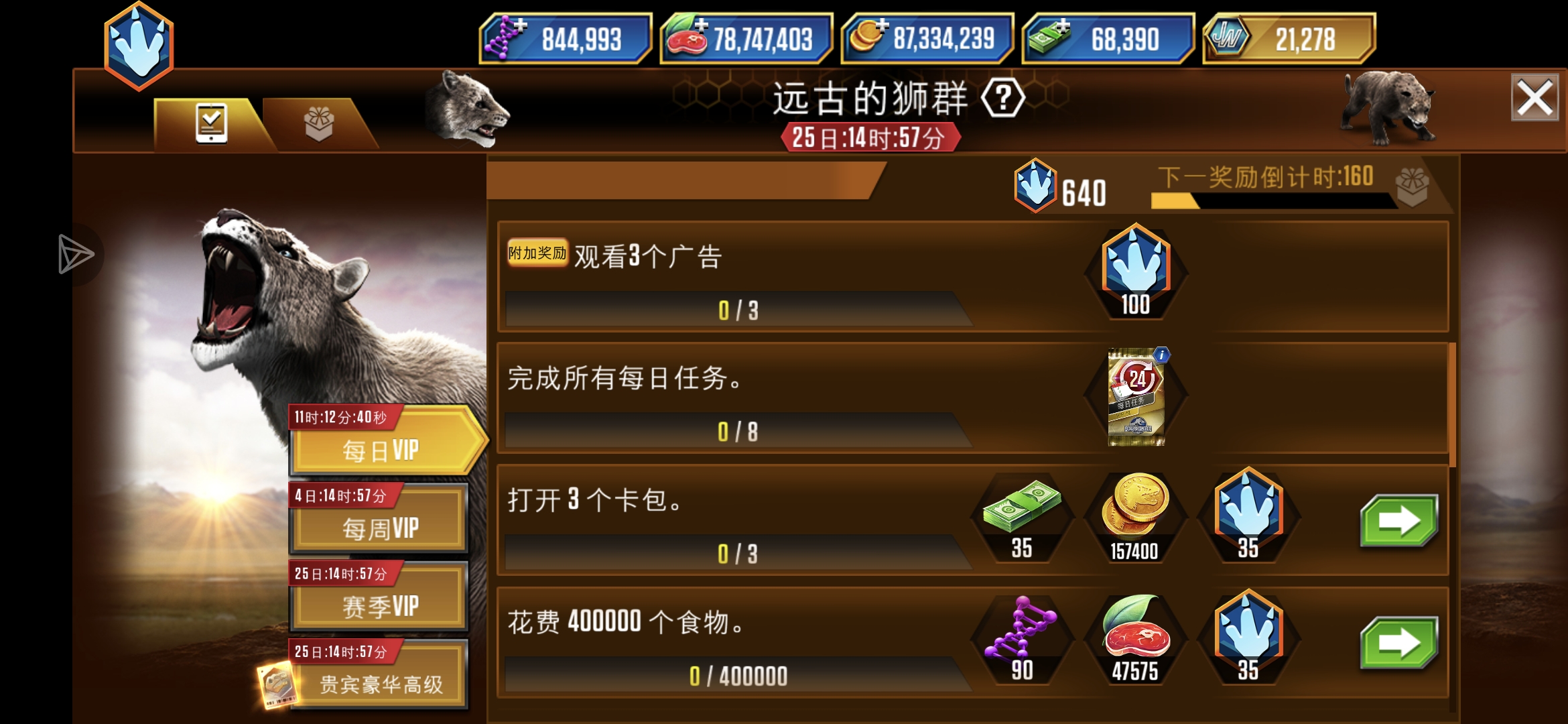 为什么看不了广告_图1