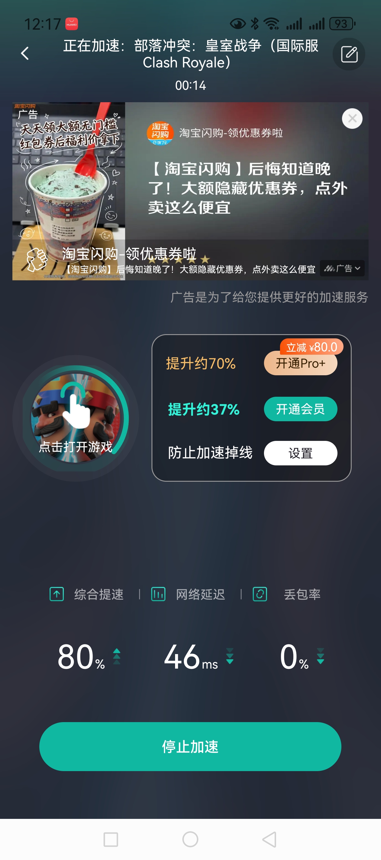 昨天就进不去_图1