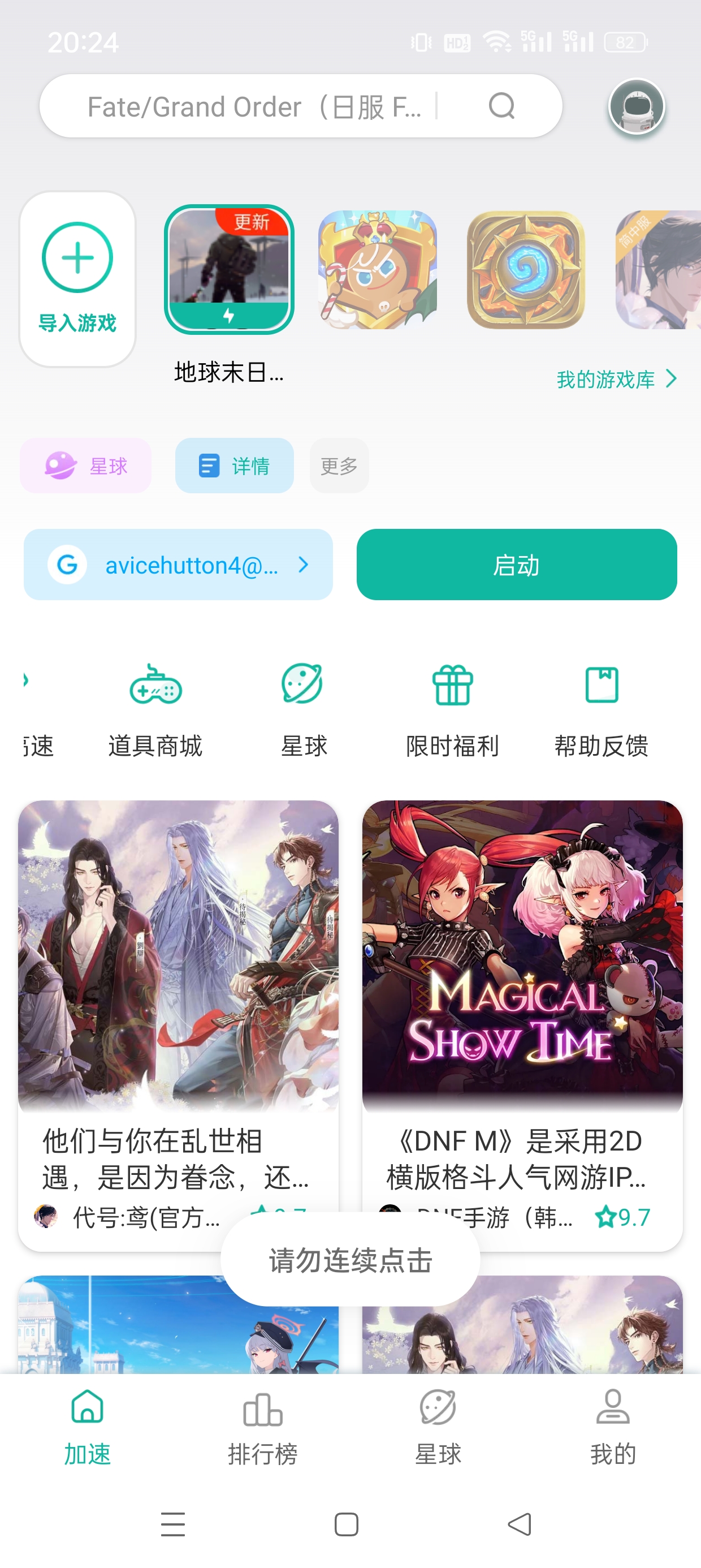 求助大佬啊啊啊_图1
