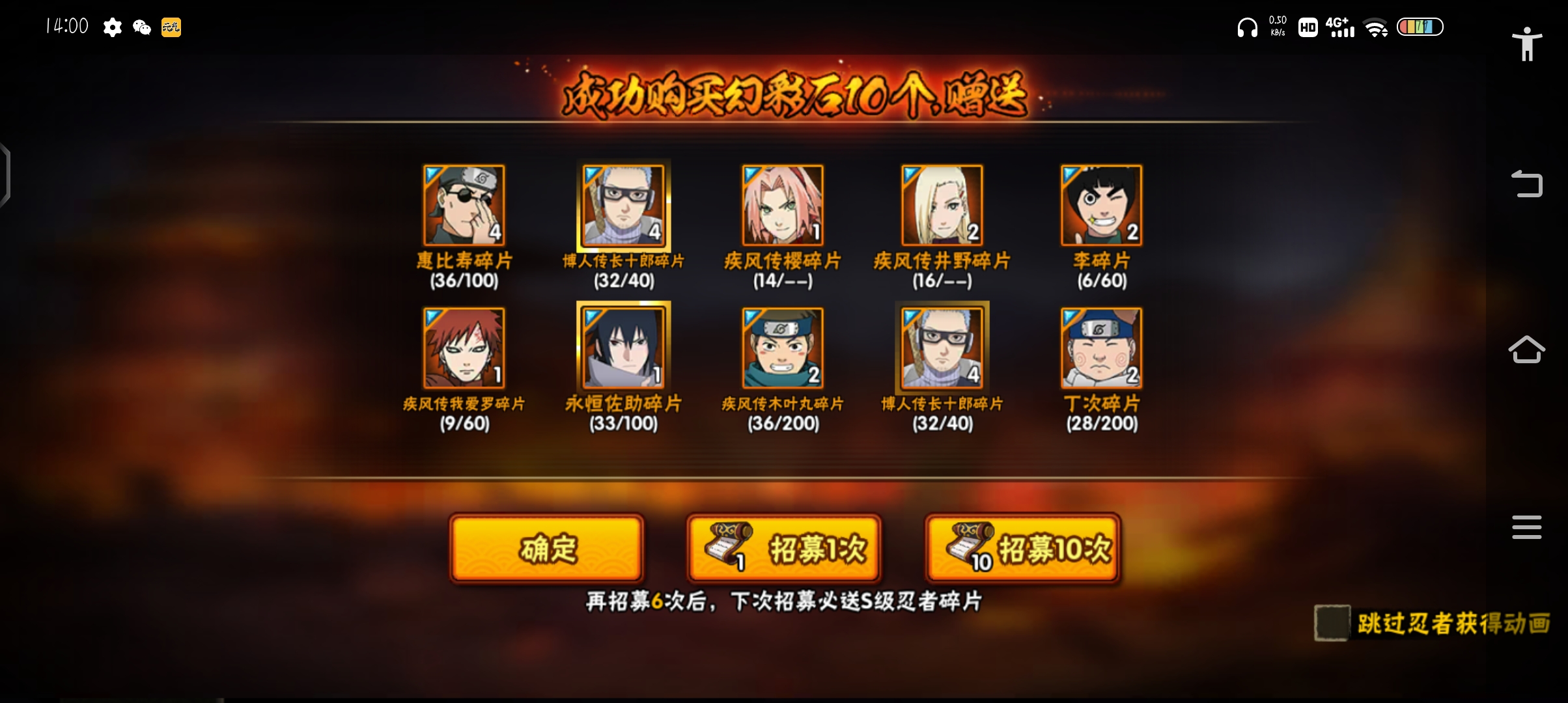 呵…呵呵，就很不错_图2