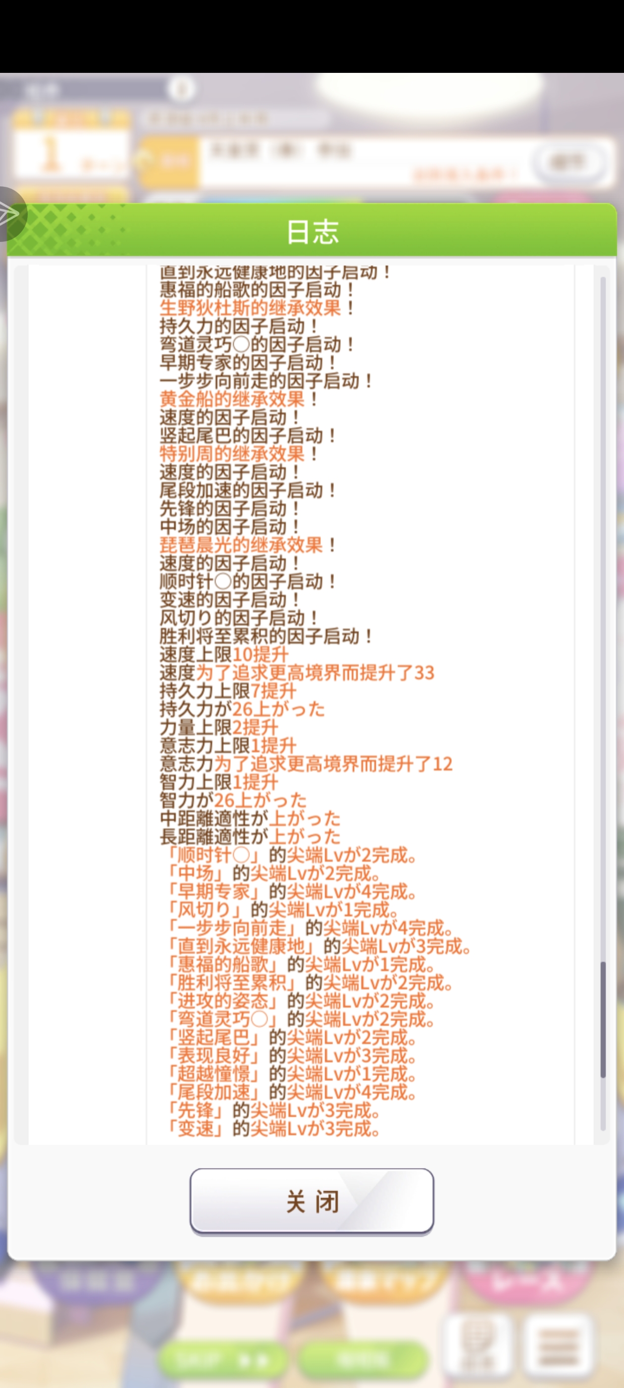 顶级因子继承_图1