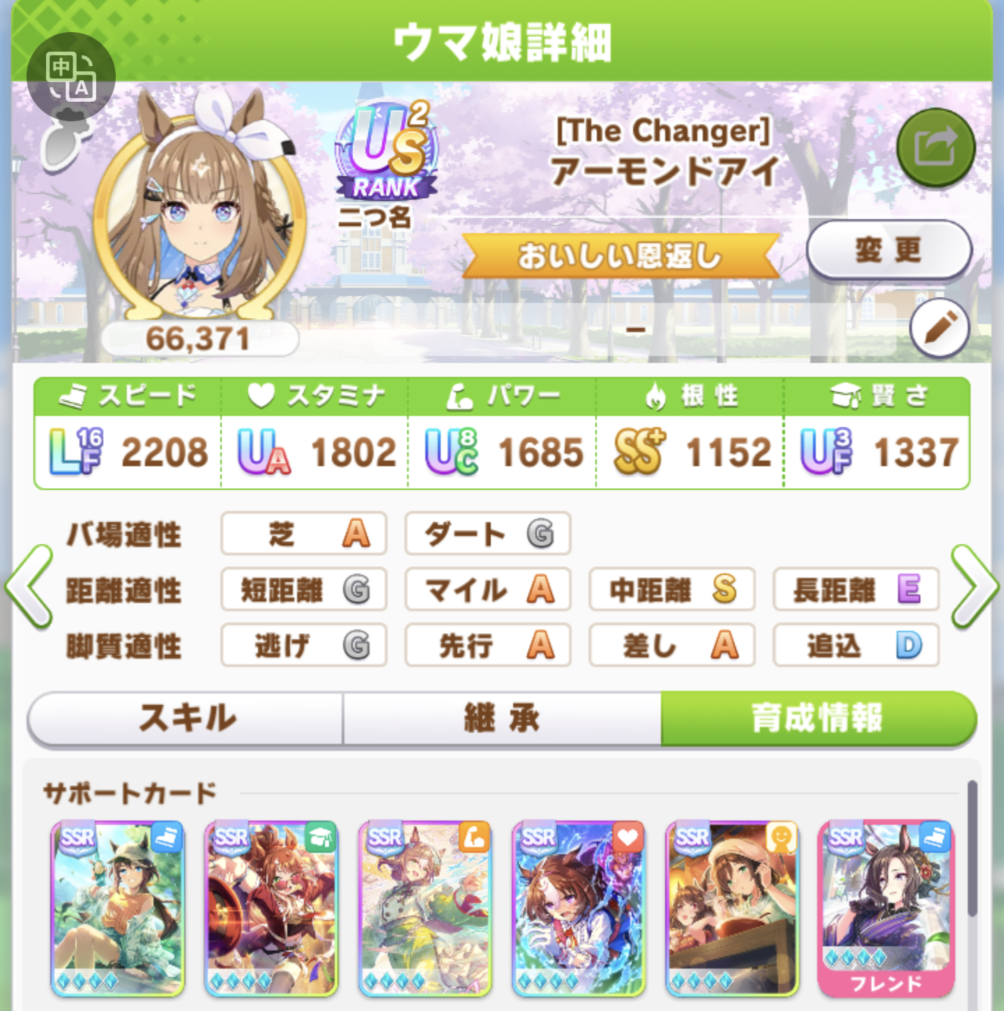 新剧本第一把_图2