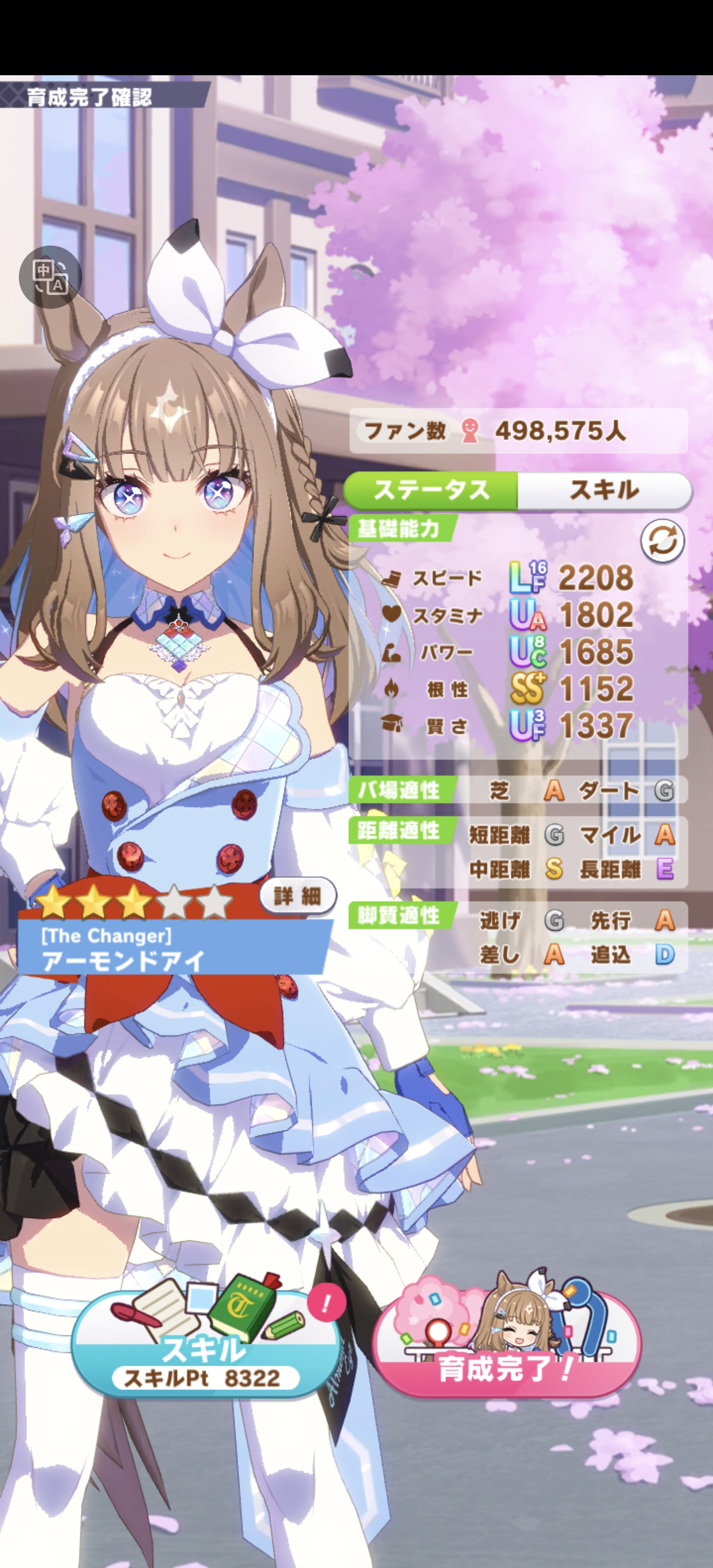 新剧本第一把_图2