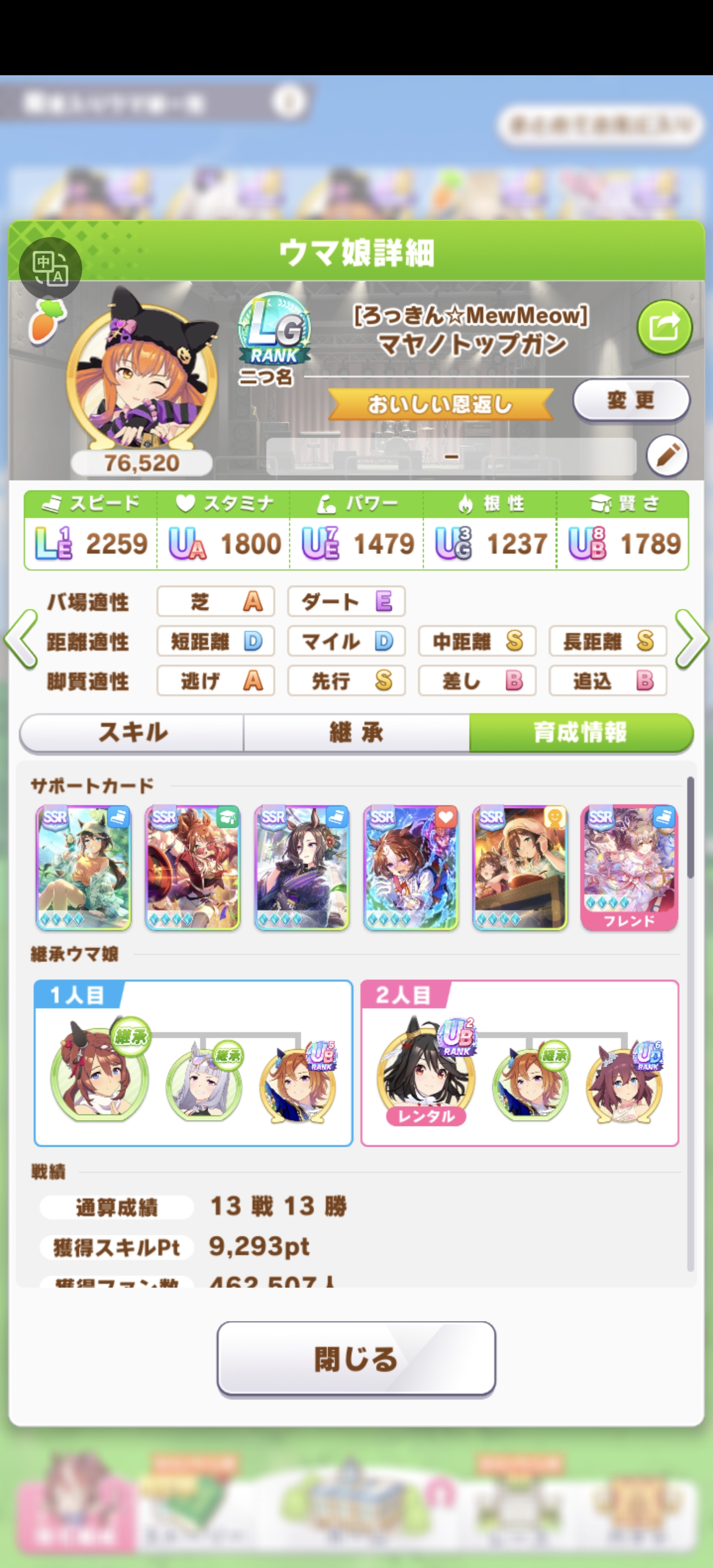 LG三S猫炮_图1