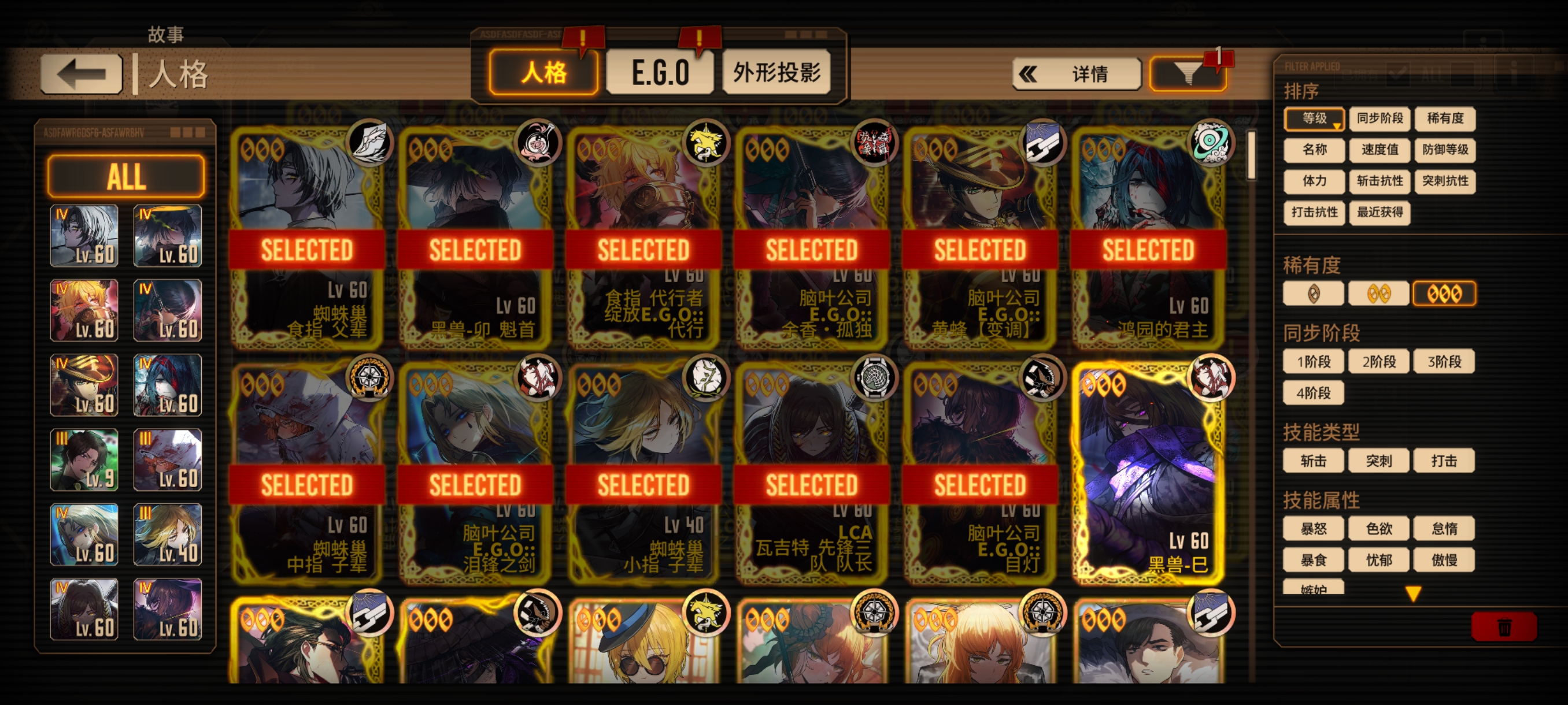 小凳一个月就熬出头了吗_图2