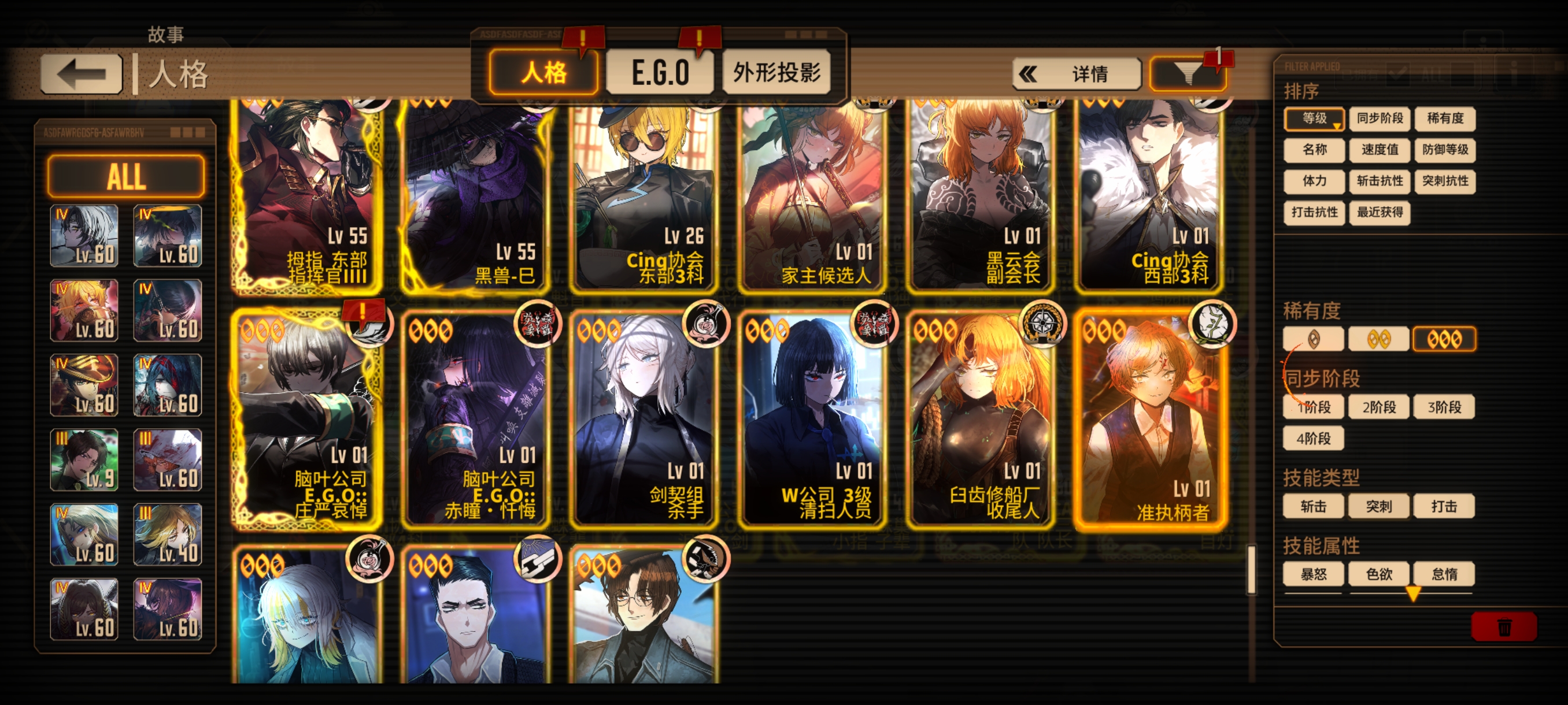 小凳一个月就熬出头了吗_图2