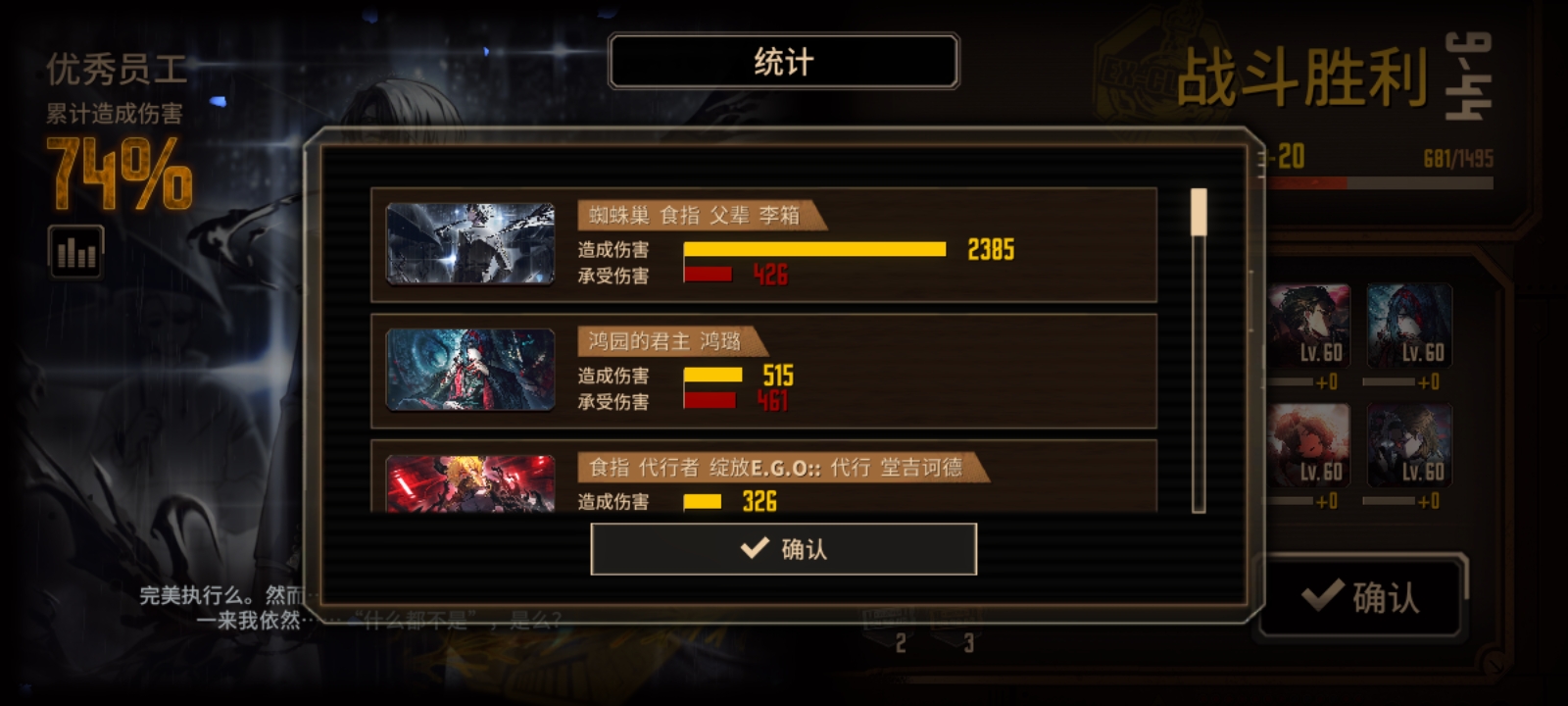 吓哭了,里箱大人_图2