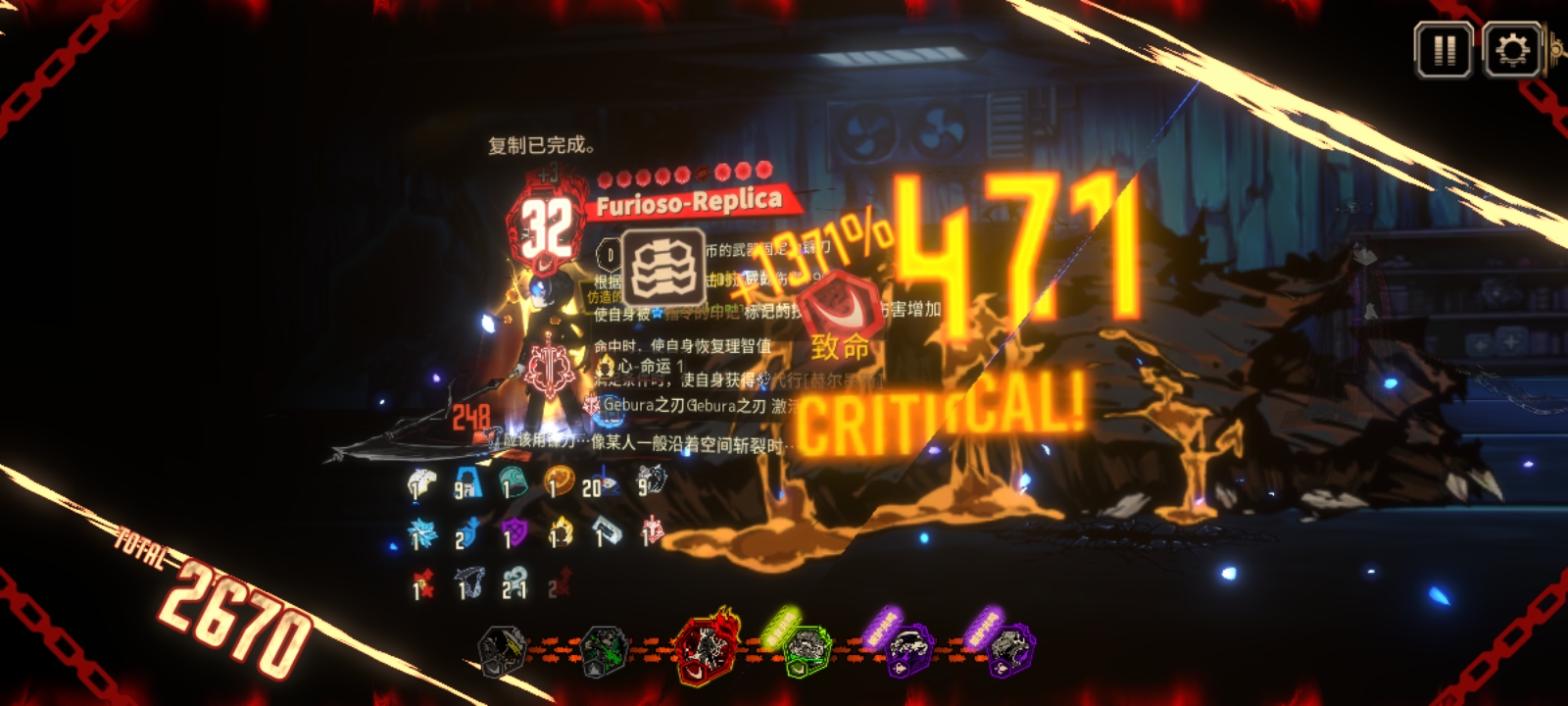 吓哭了,里箱大人_图1