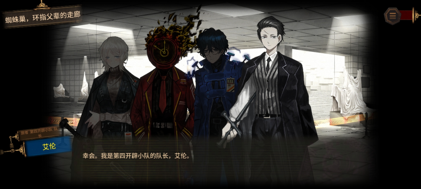 这是我们都⭐的艾兰大人_图1