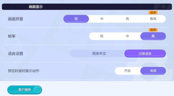 《宝可梦大集结》对战攻略_图3