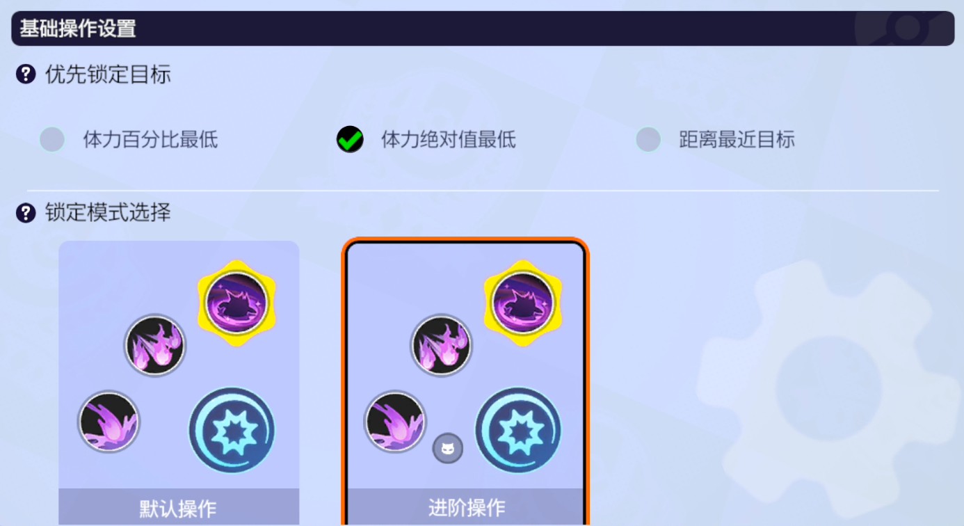 《宝可梦大集结》对战攻略_图3