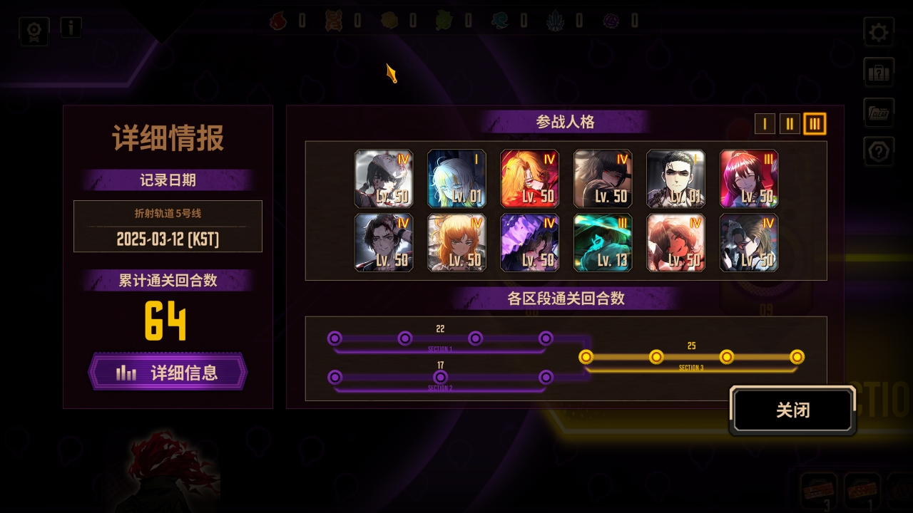 五号线·一😭_图3