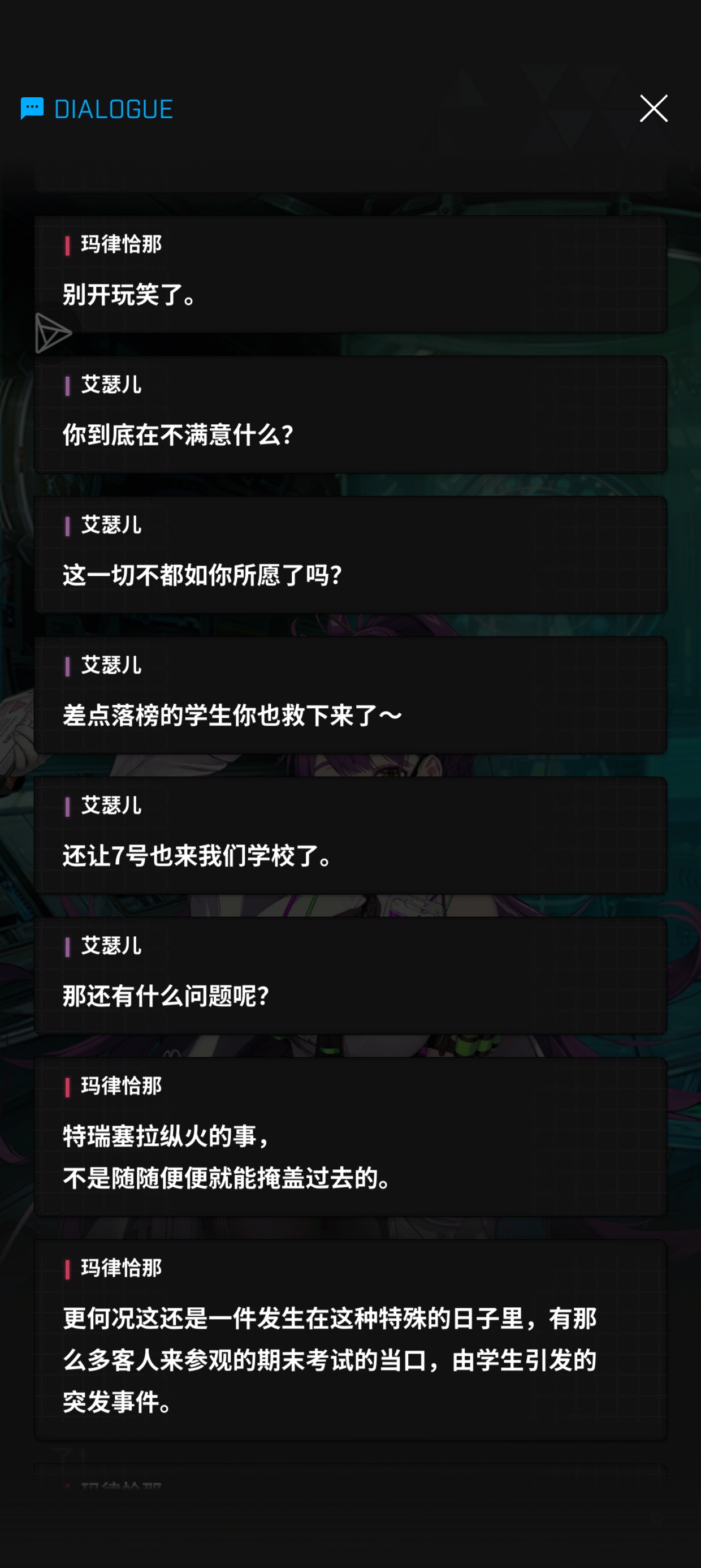 真有人喜欢这个角色吗（思考.jpg_图3