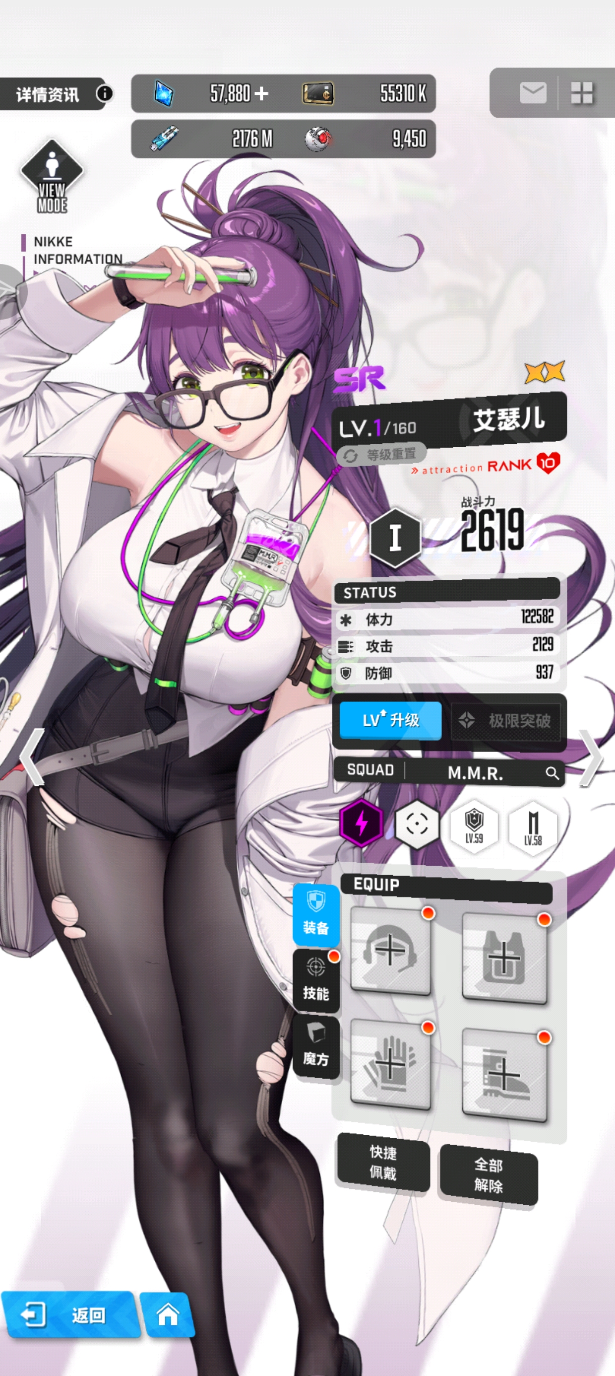 真有人喜欢这个角色吗（思考.jpg_图3