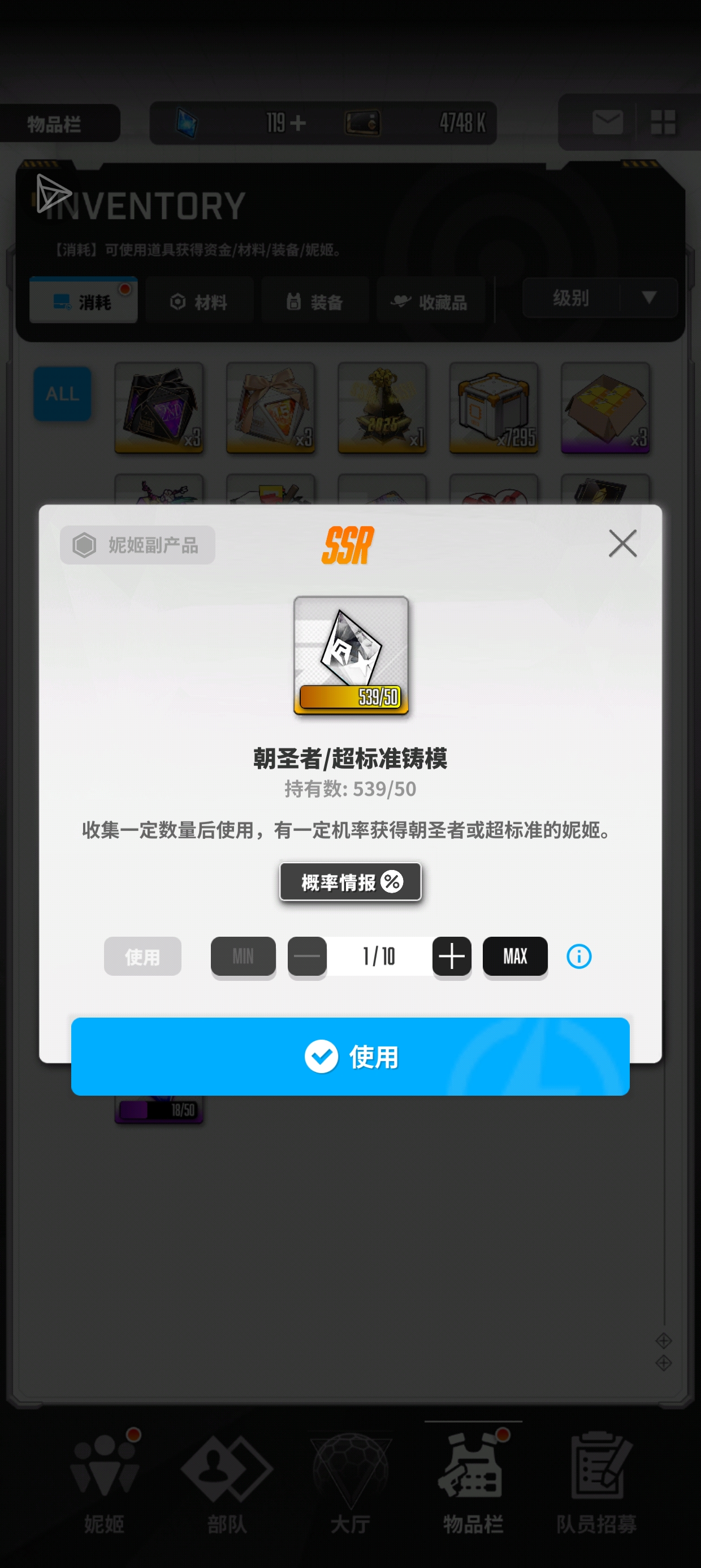 震惊！某玩家在抽卡破防后，竟然做出这种事！→《点击观看》←_图3
