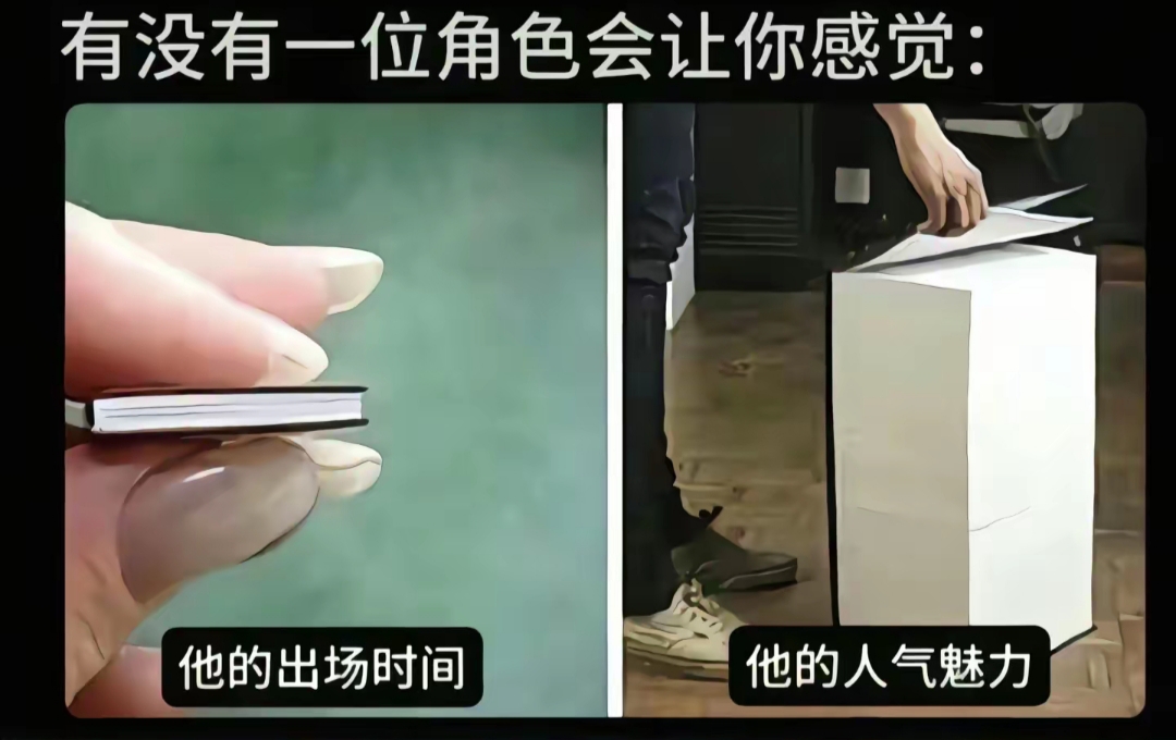 问个问题。在你看过的动漫和漫画中，哪些角色让你有这种感觉？_图1