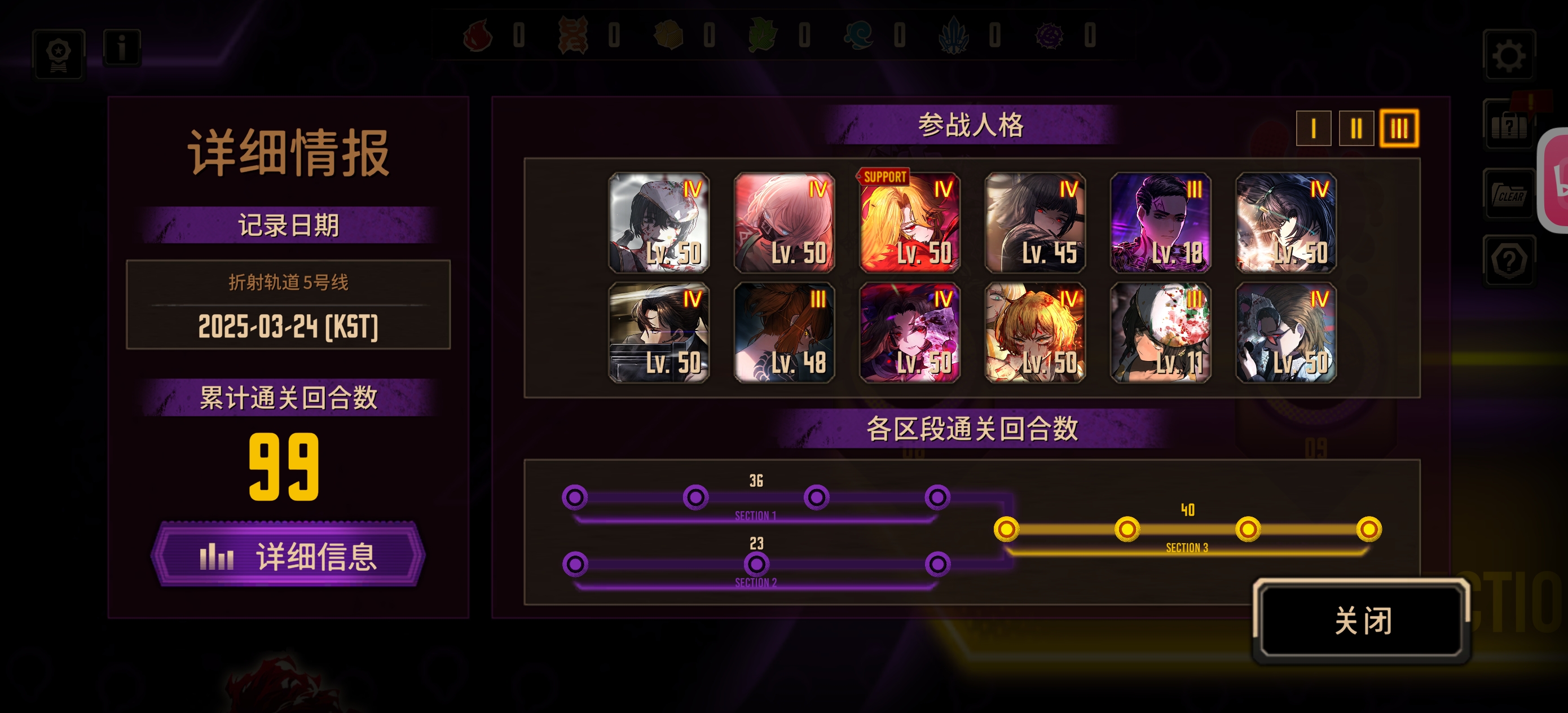 五号线我终于稀里糊涂的过了。_图1