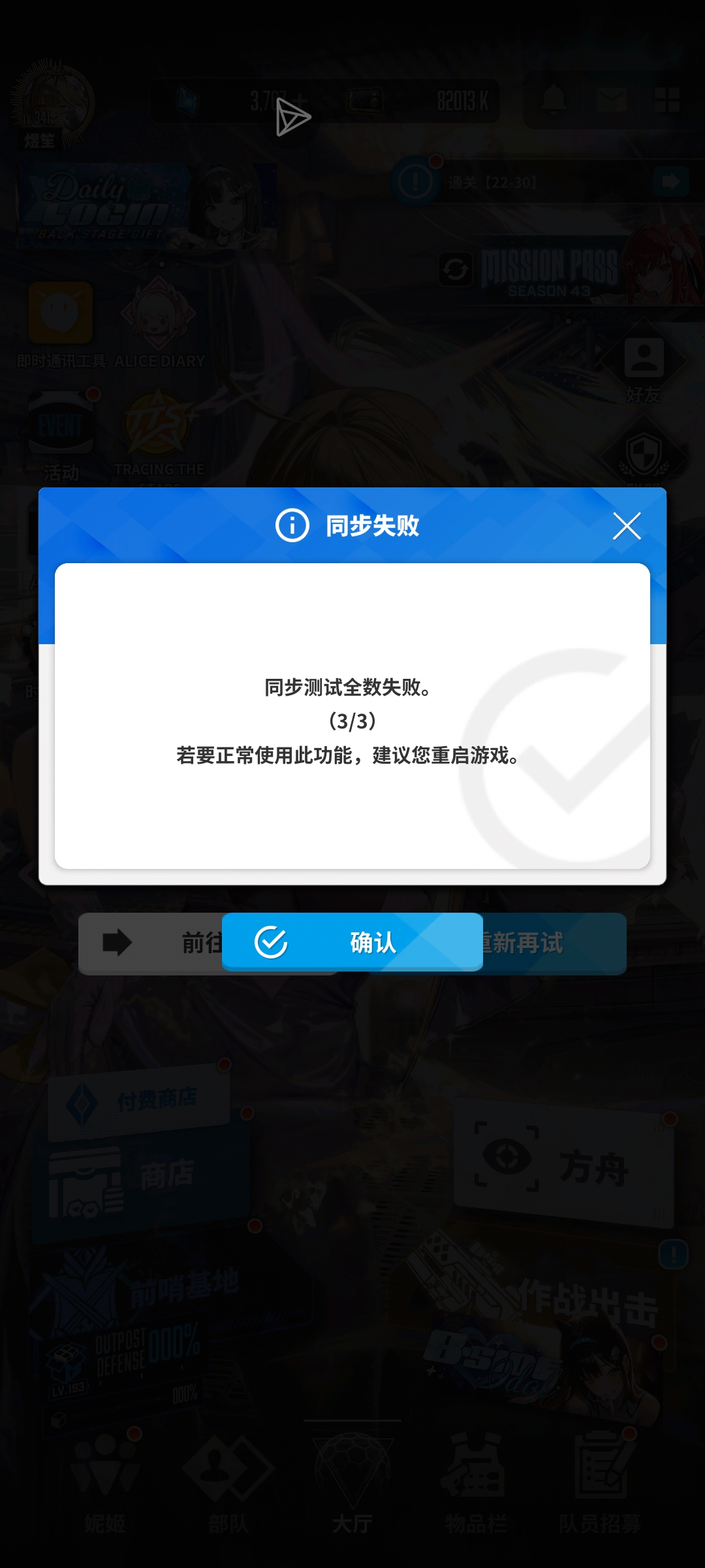 后台计算机是不是又爆炸了_图1
