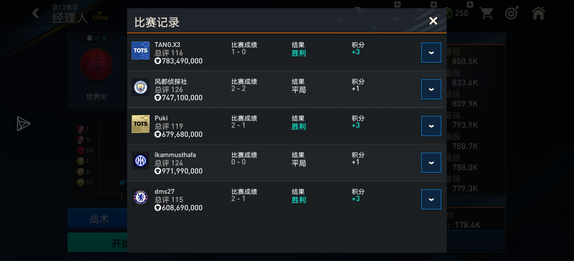 摆大巴真的很强_图3