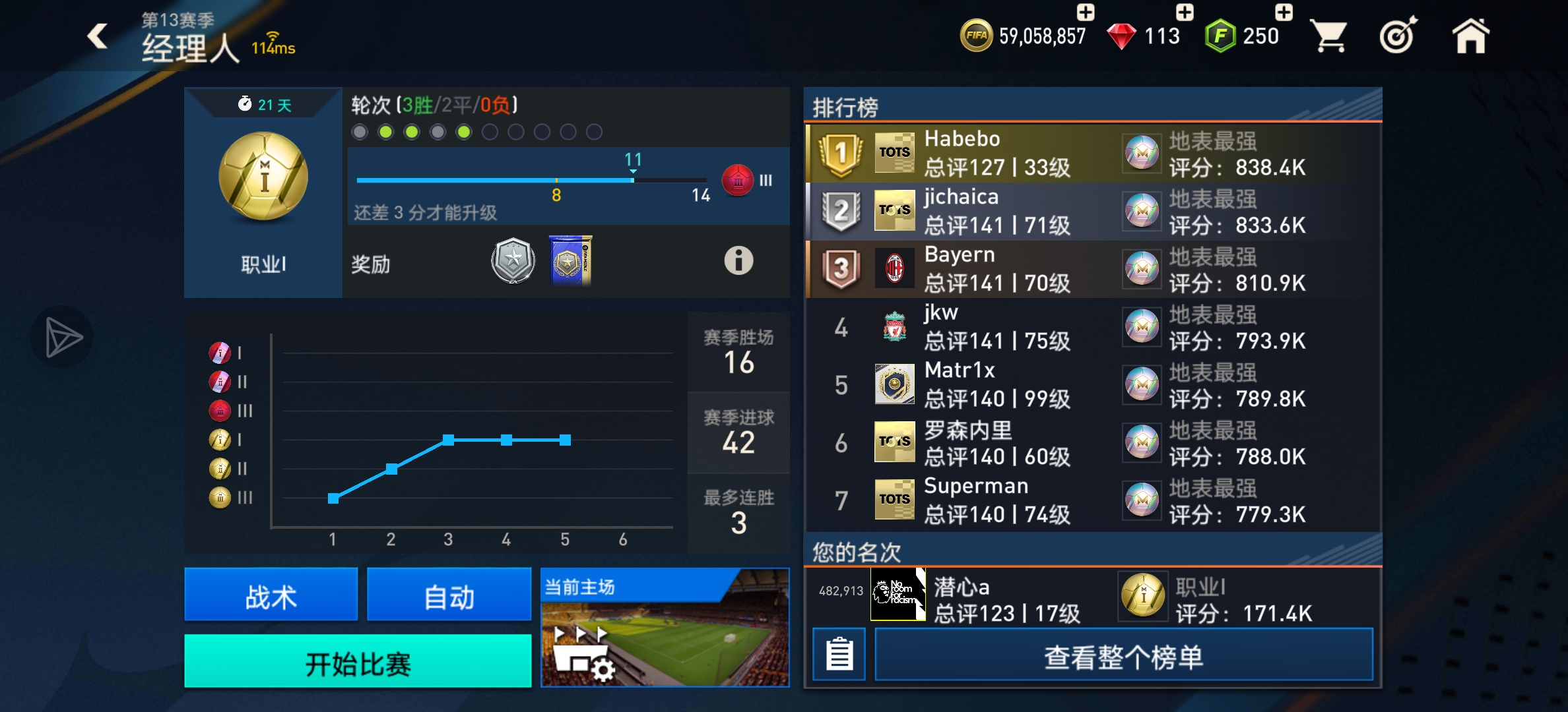 摆大巴真的很强_图3