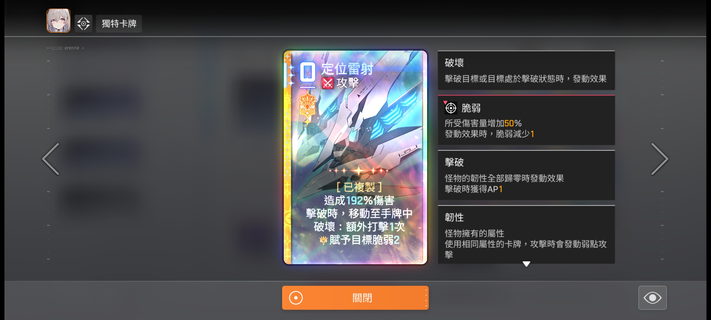 新角色下限低，上限极高。神闪推荐_图3