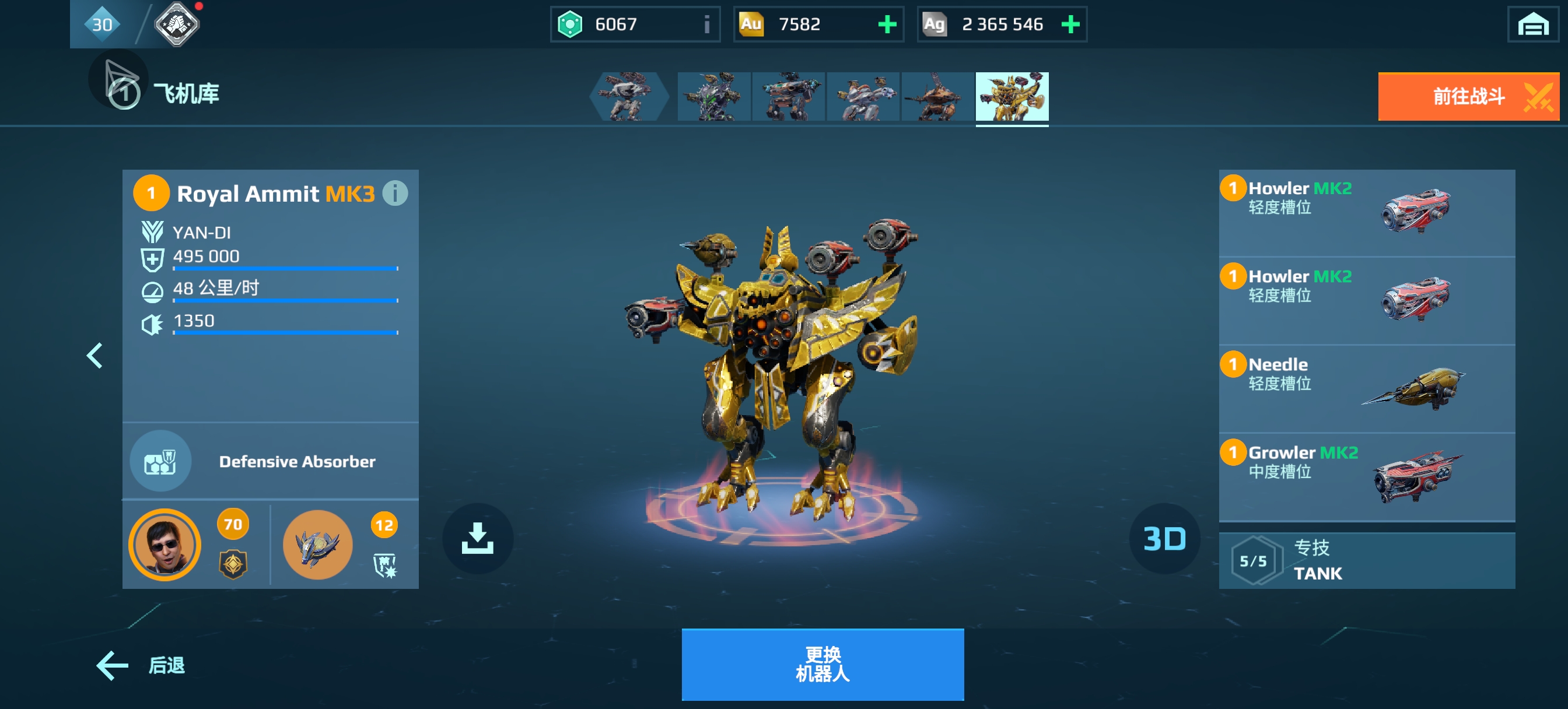 神的机身俗的无畏，雅得轻狂的机武（没有机武给鳄鱼用了。。。）_图1