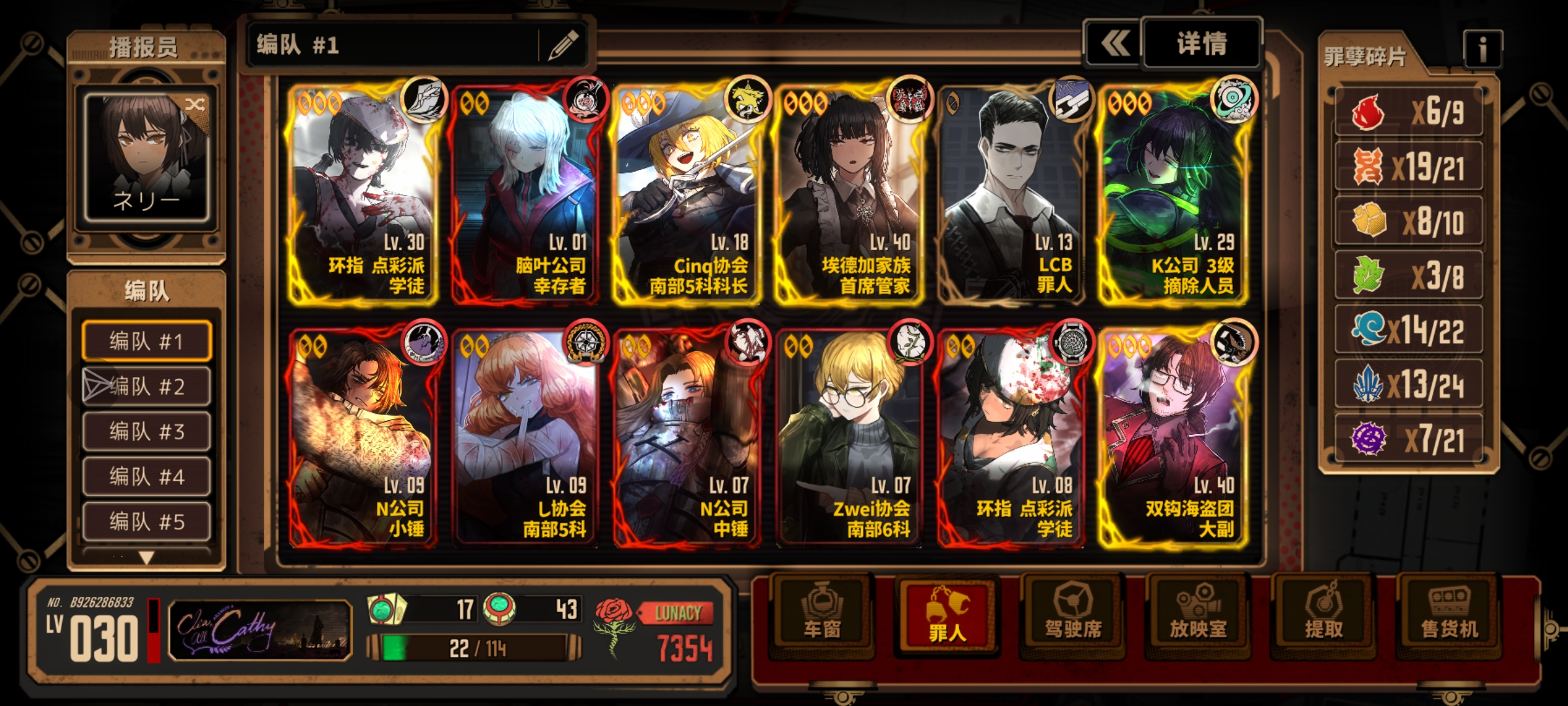30级小登求带佬好友位_图1