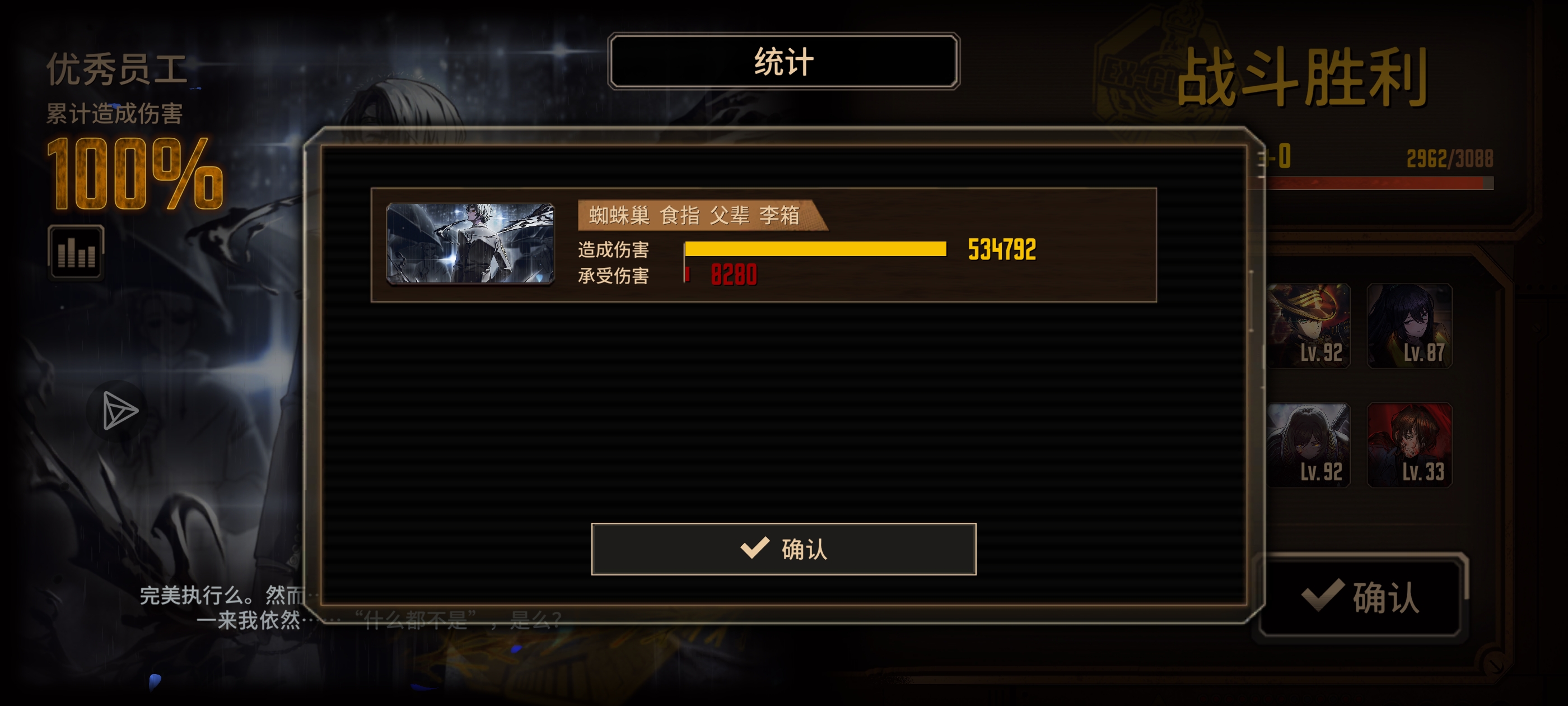 只能说轮椅_图3