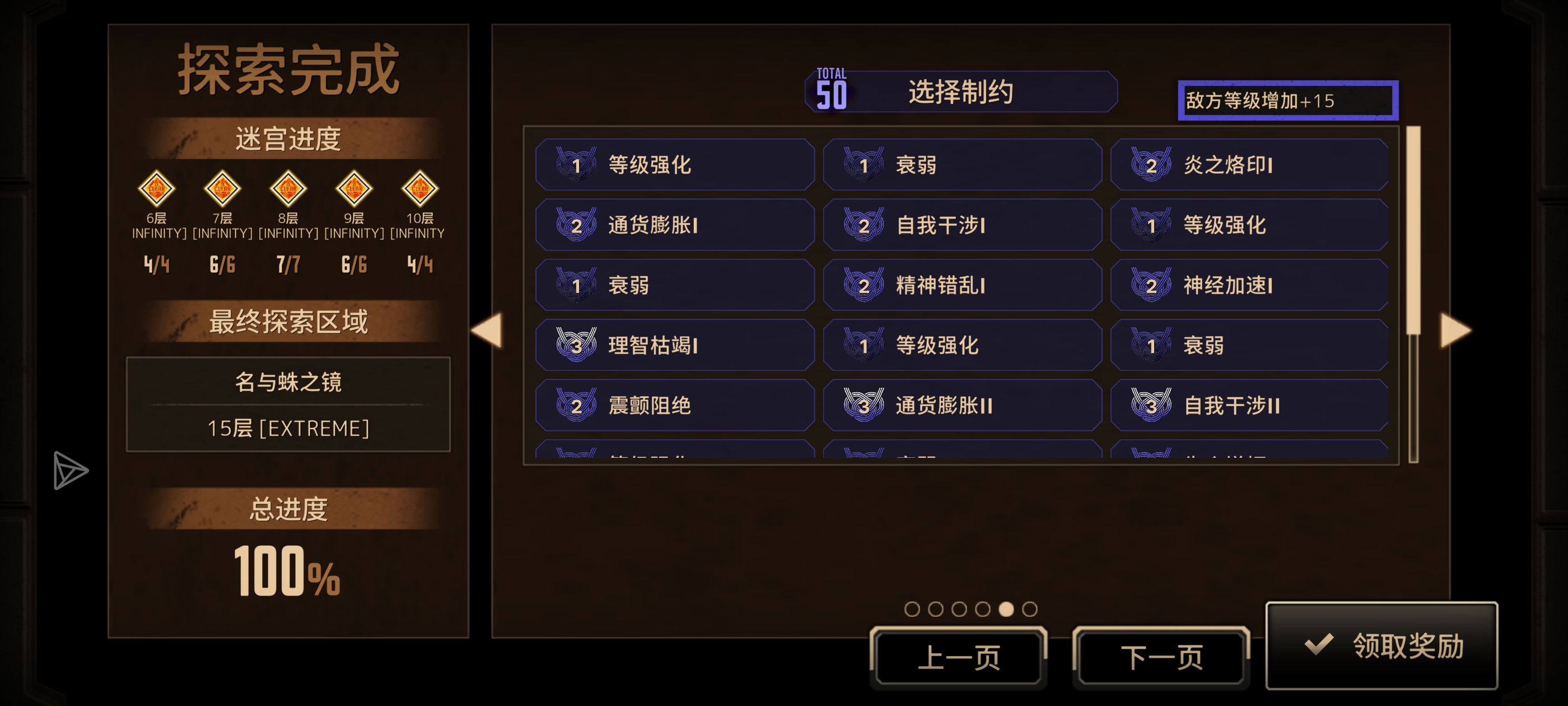 只能说轮椅_图3