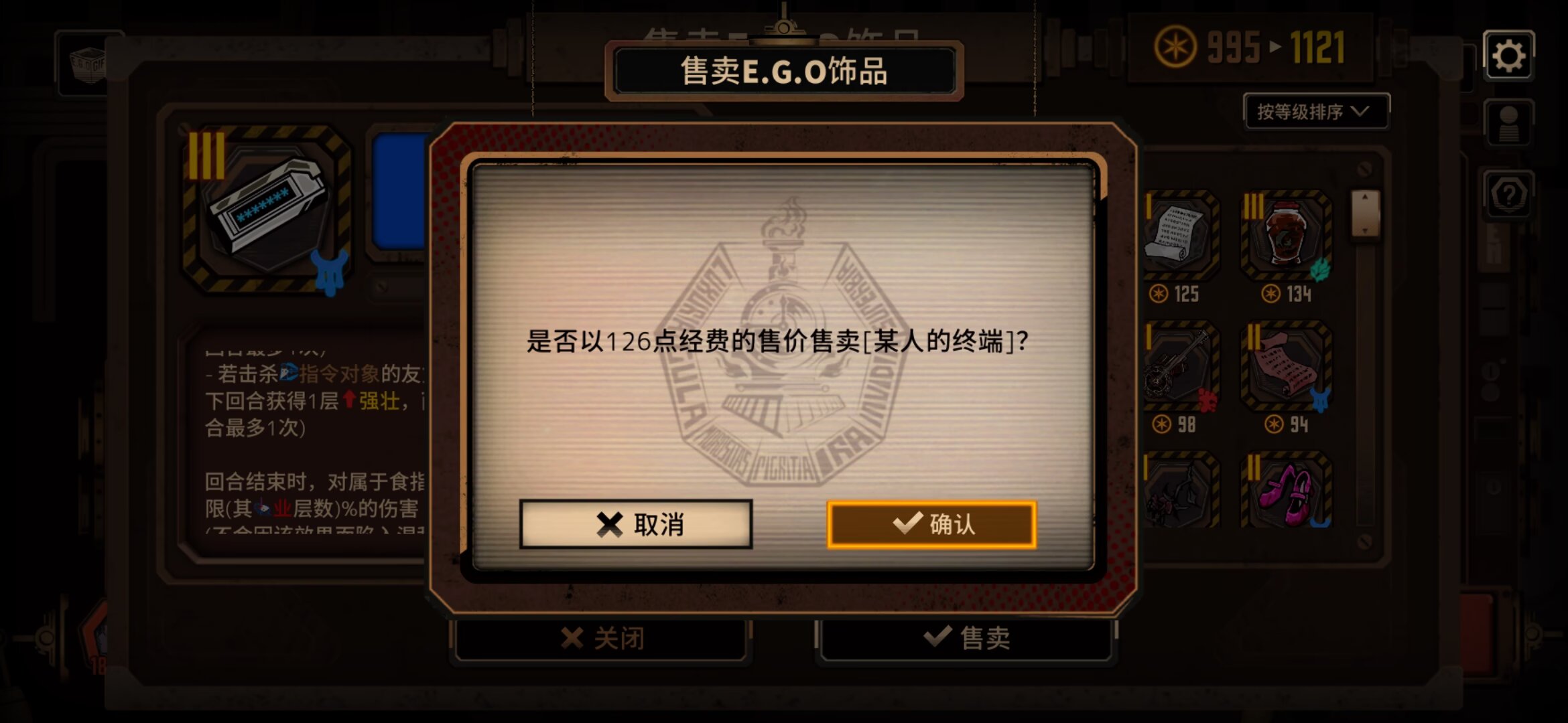 千万不要染上巴士_图2