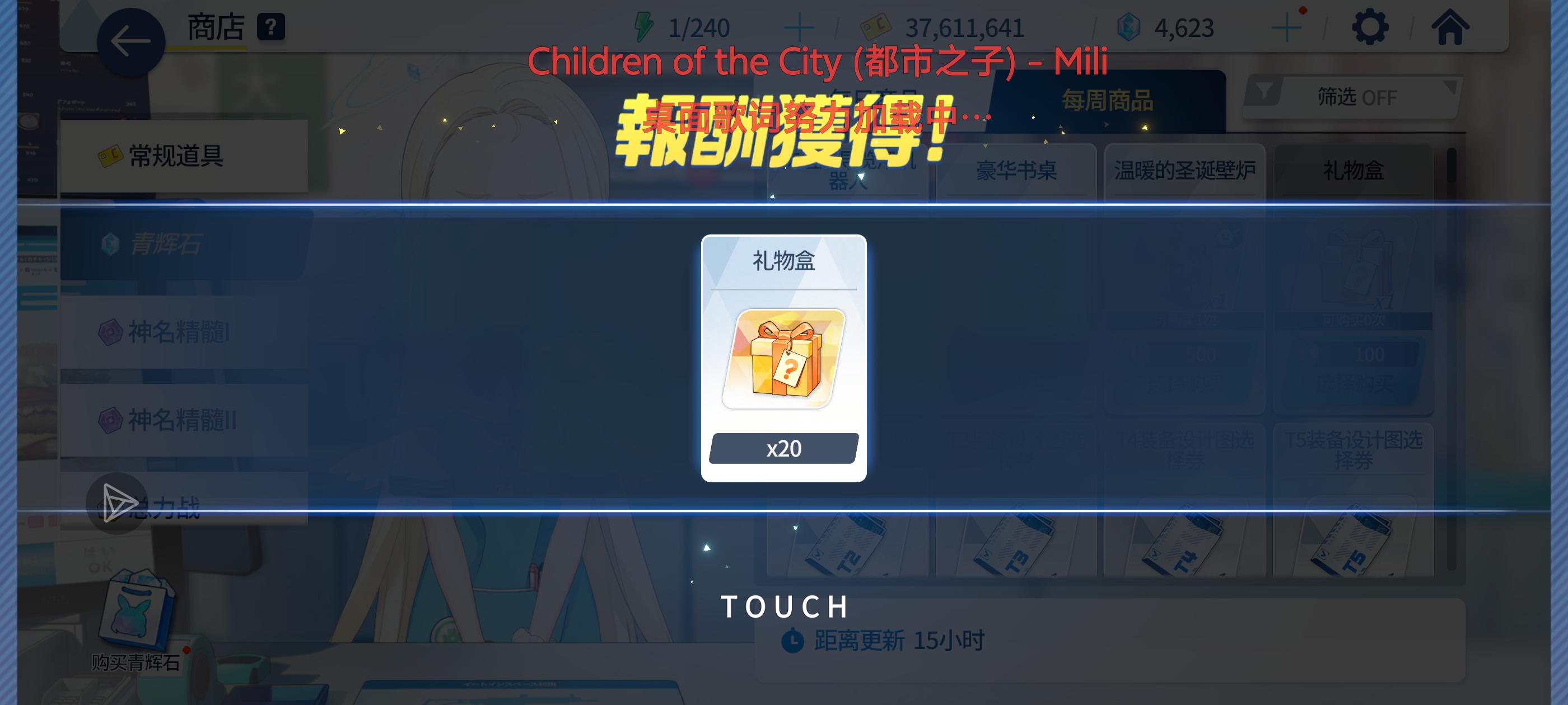 46了下个星期应该47了_图2