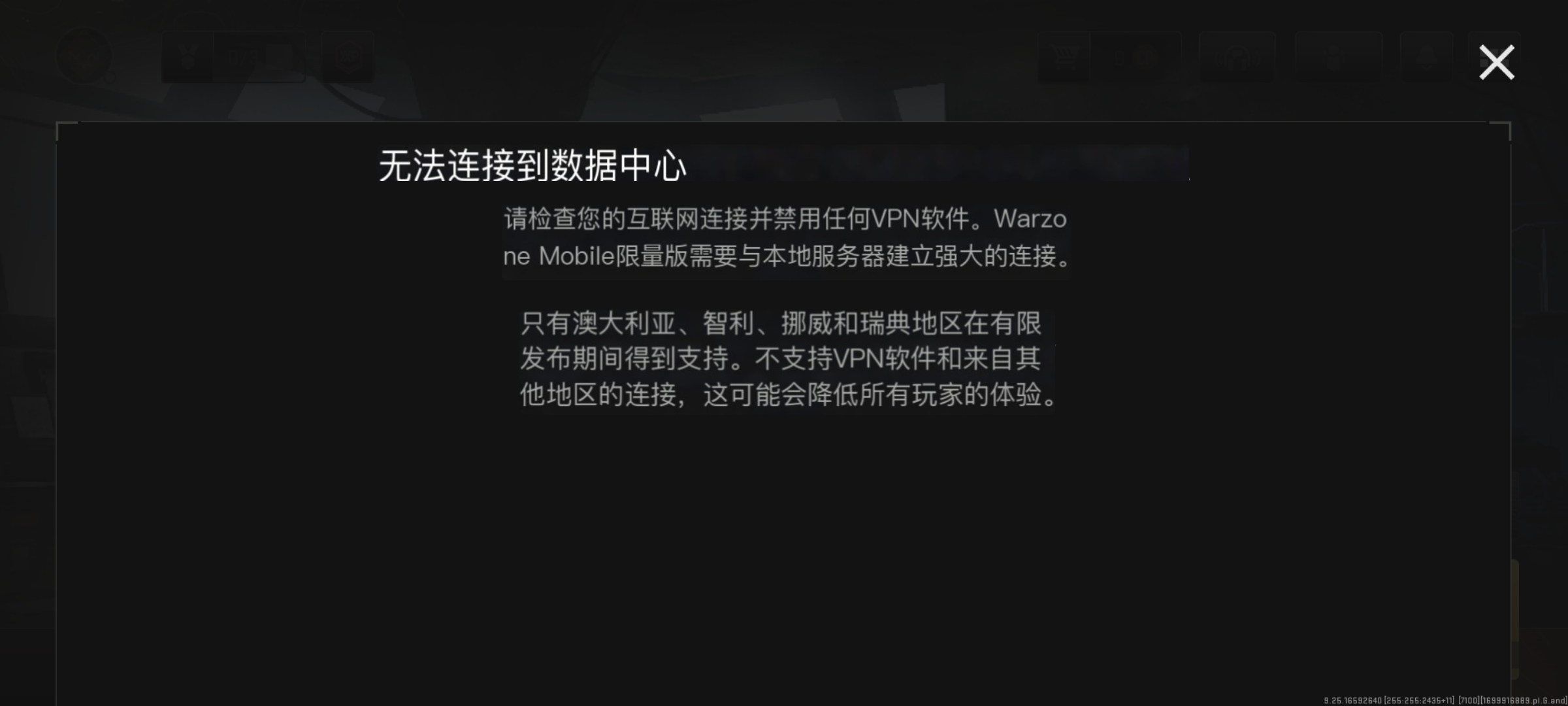 谁能告诉我这是怎么回事_图1