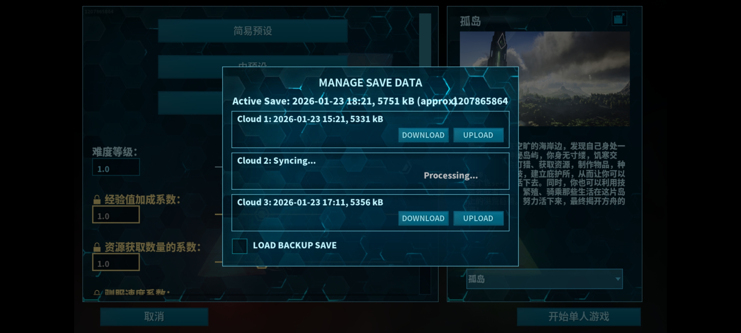不抓龙了，搞个羊村_图3