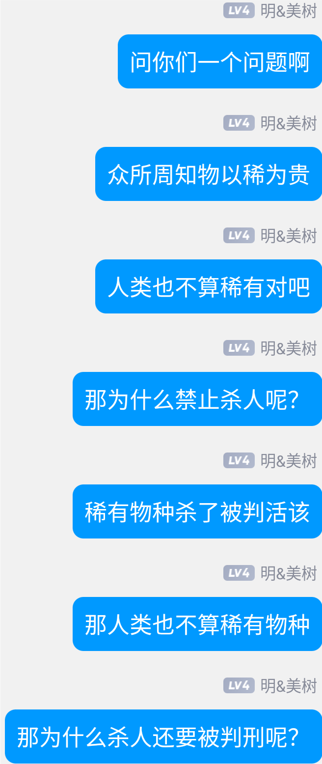 来个大佬帮助我一下呗解答我这个无趣的疑惑_图1
