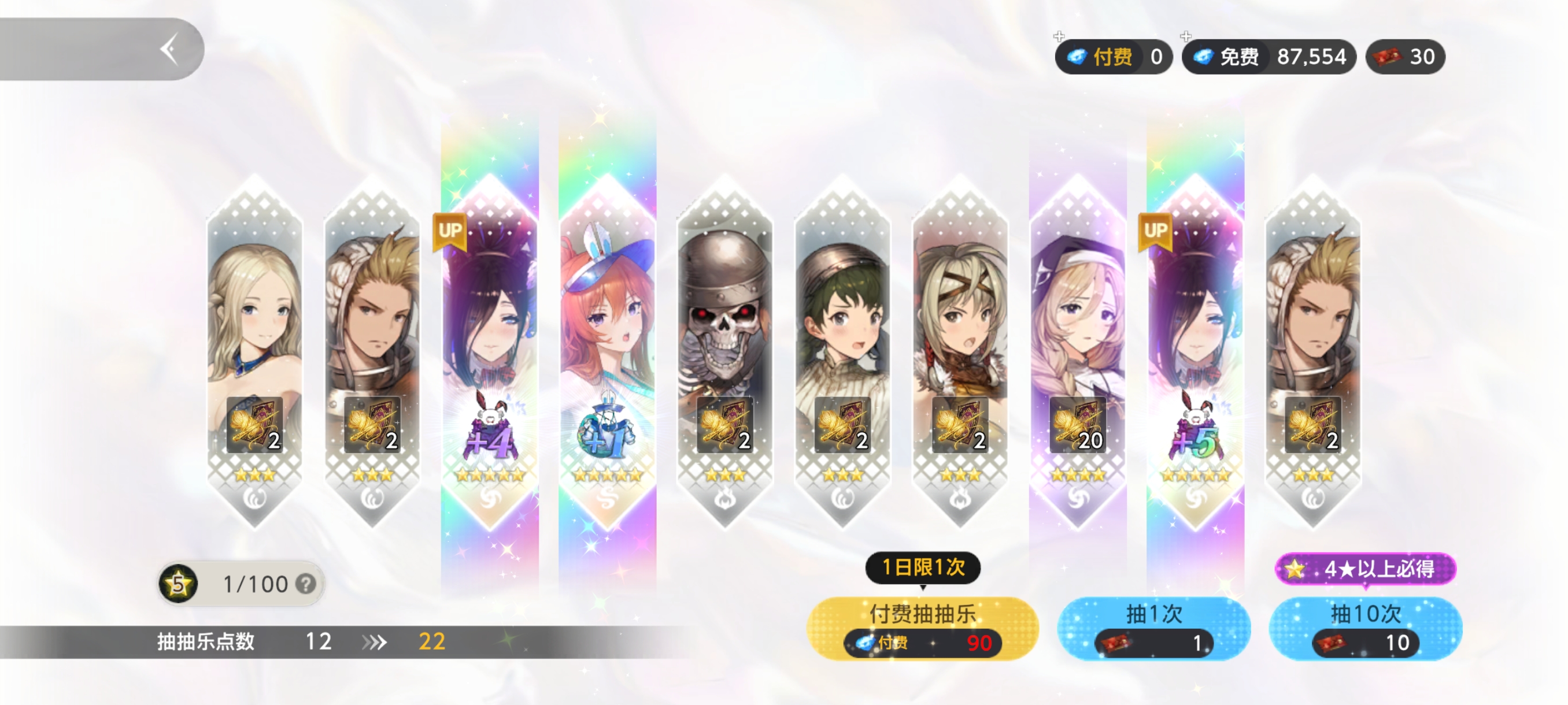 最脸白的一次_图1