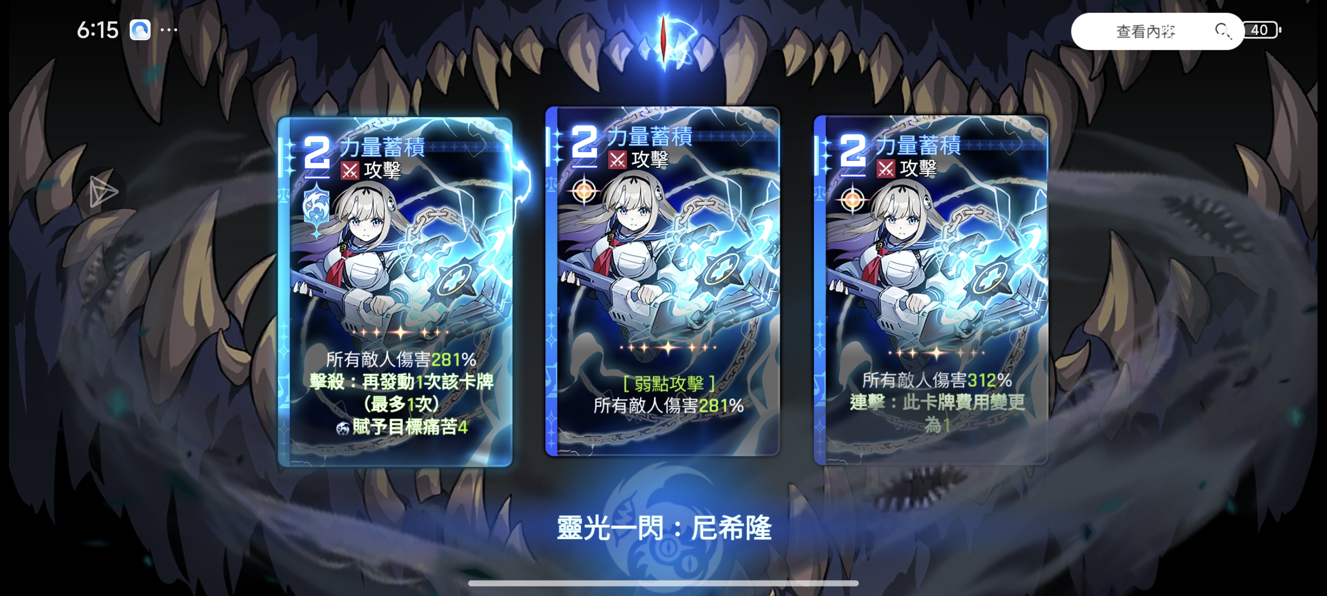 求推荐选一个_图1