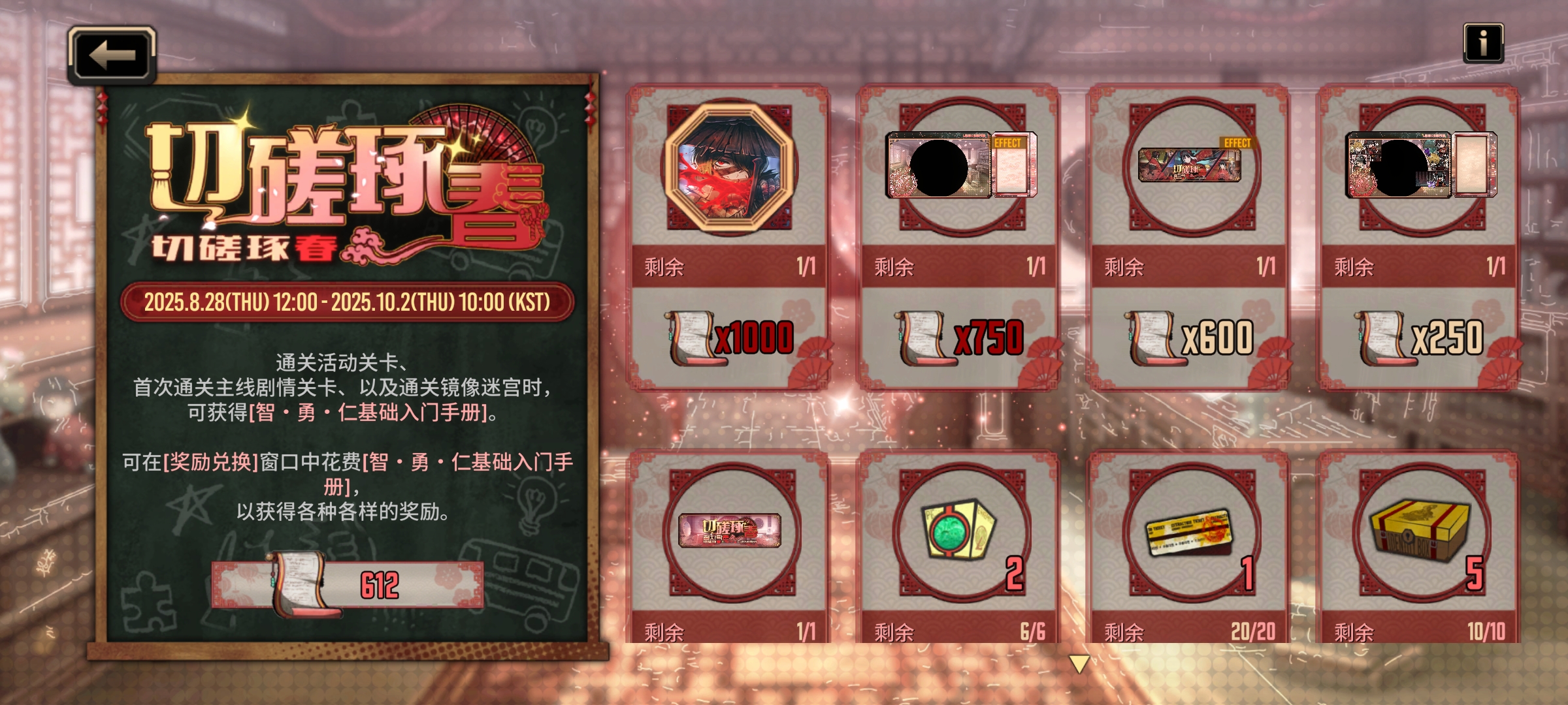 求助一下下_图1