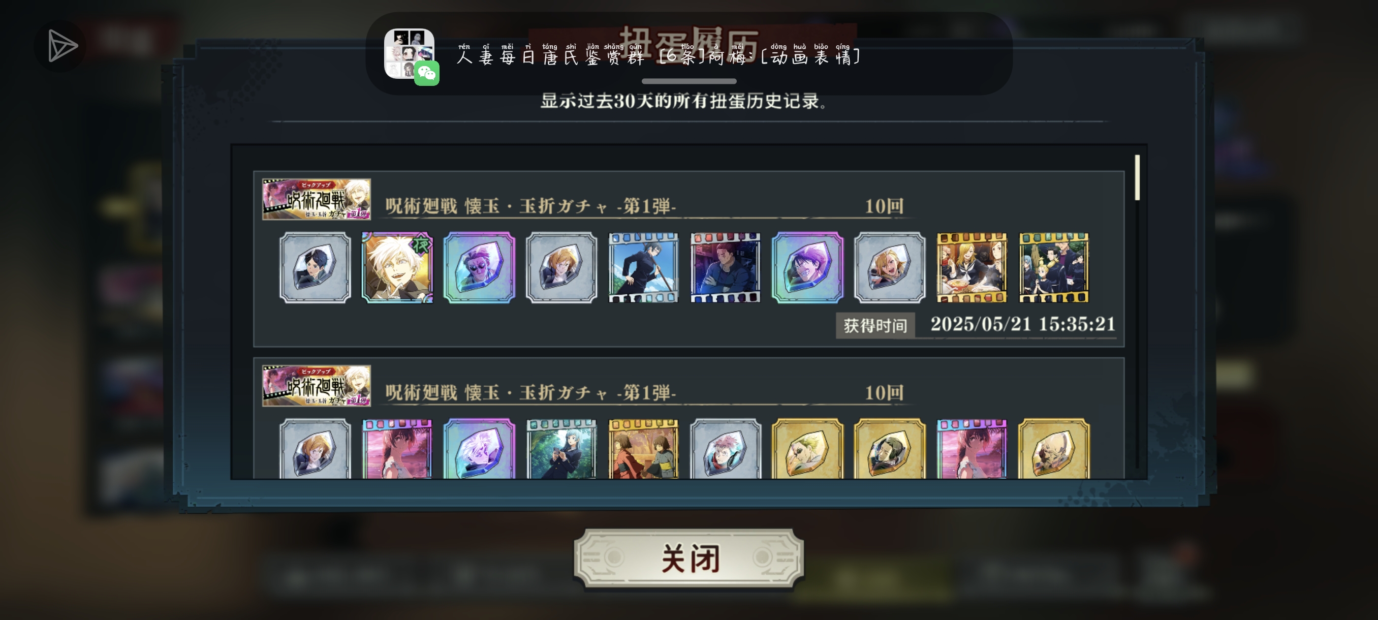 可以的，二级反转_图2