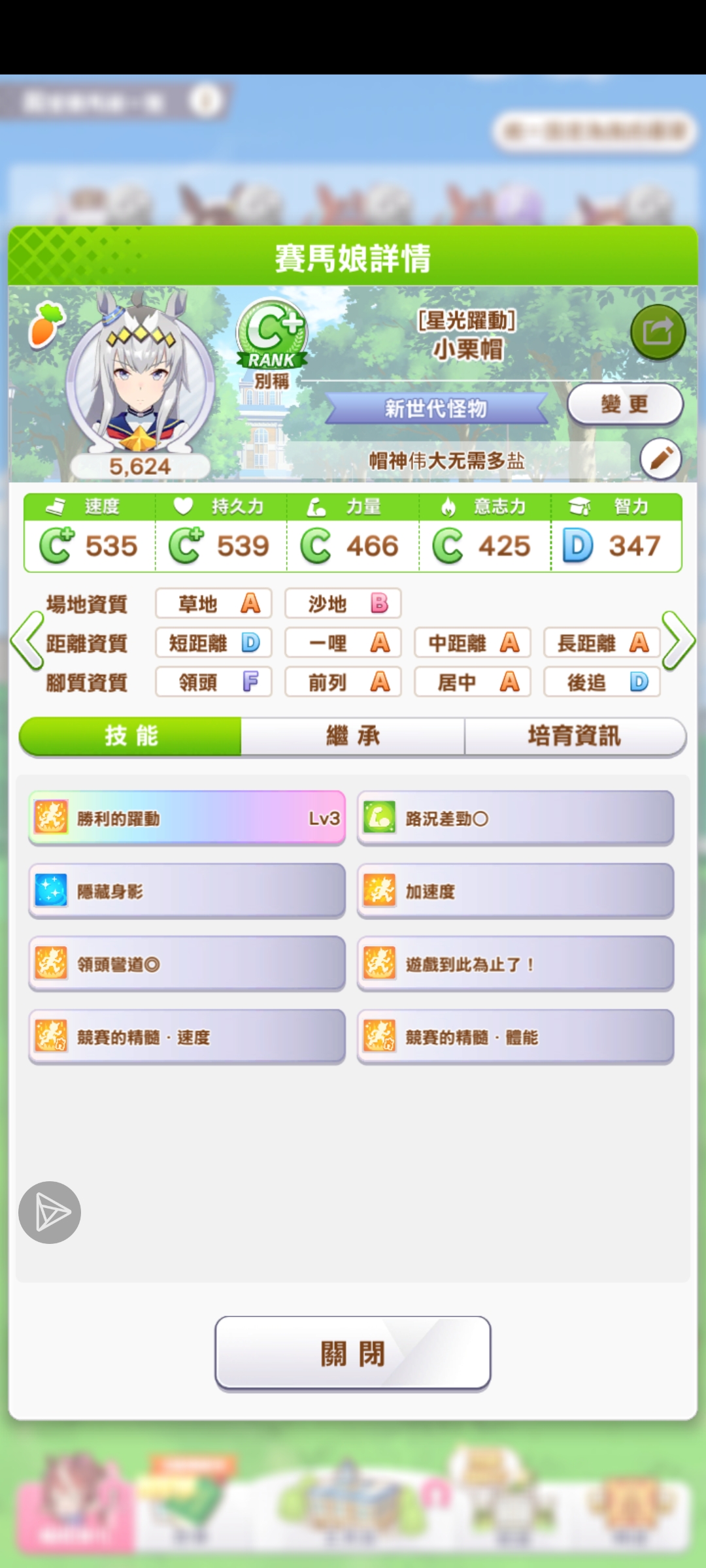 大佬救一下救一下😭新手第一次养养不来😭_图3