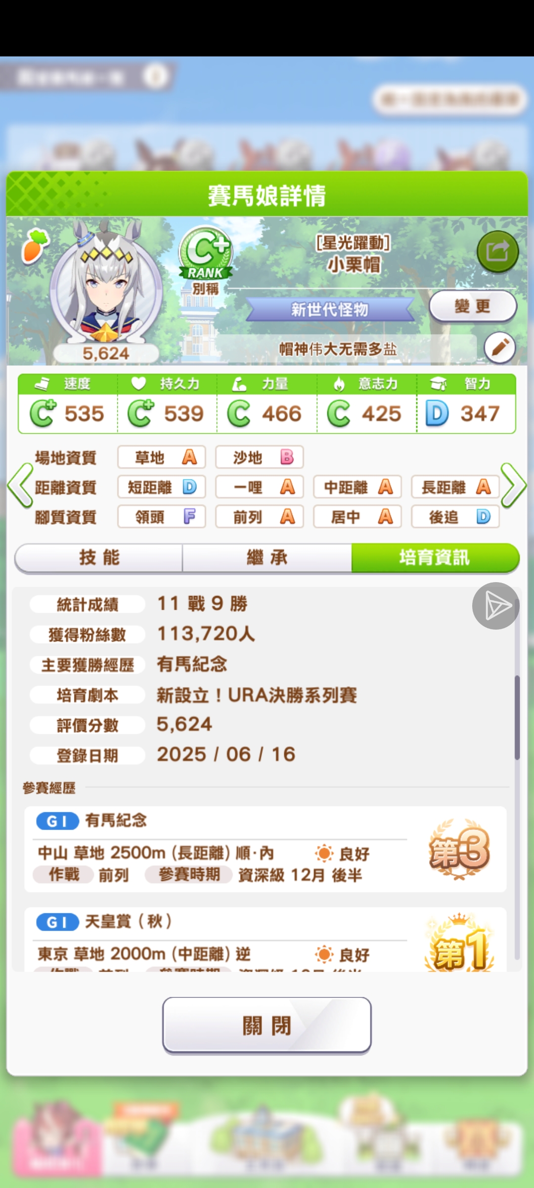 大佬救一下救一下😭新手第一次养养不来😭_图3