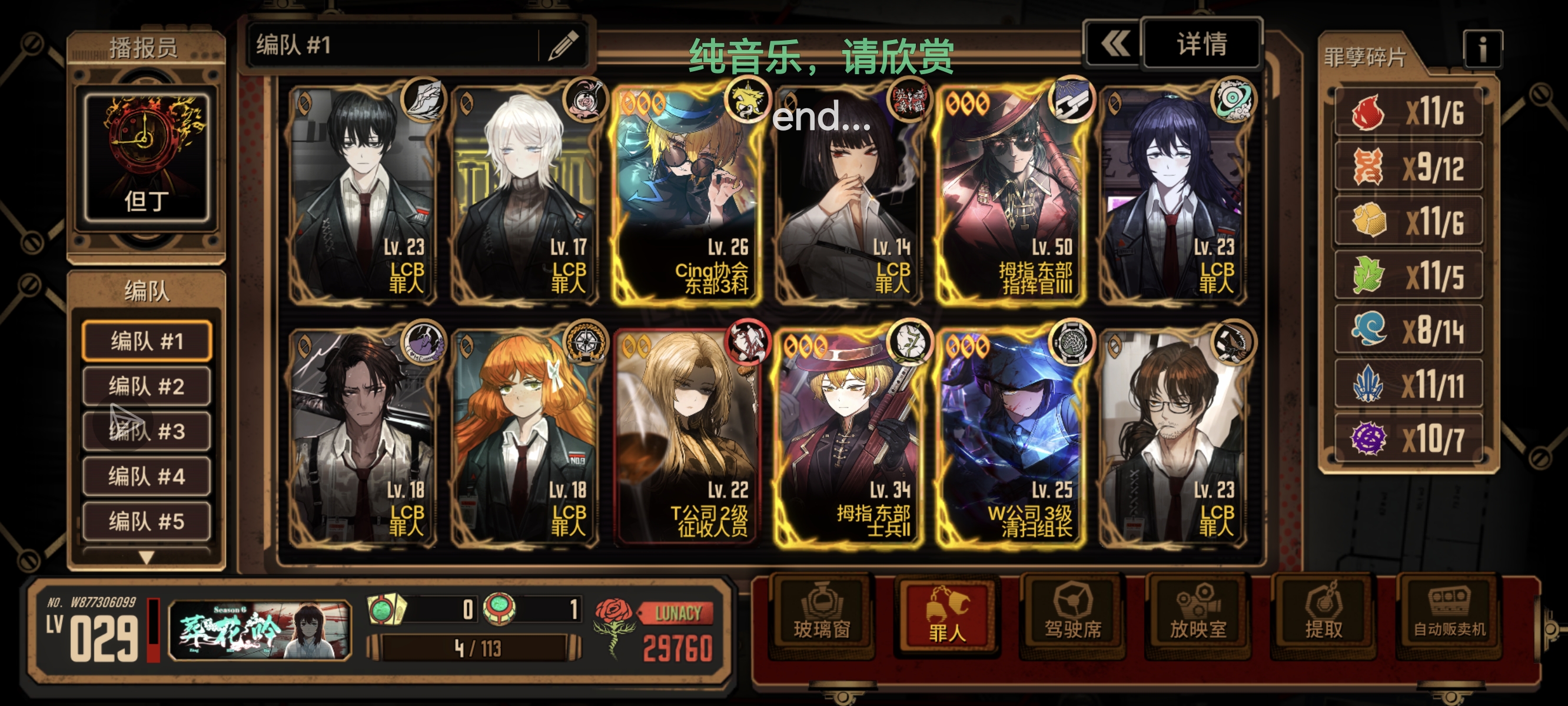 老登转世之备战真联动_图3