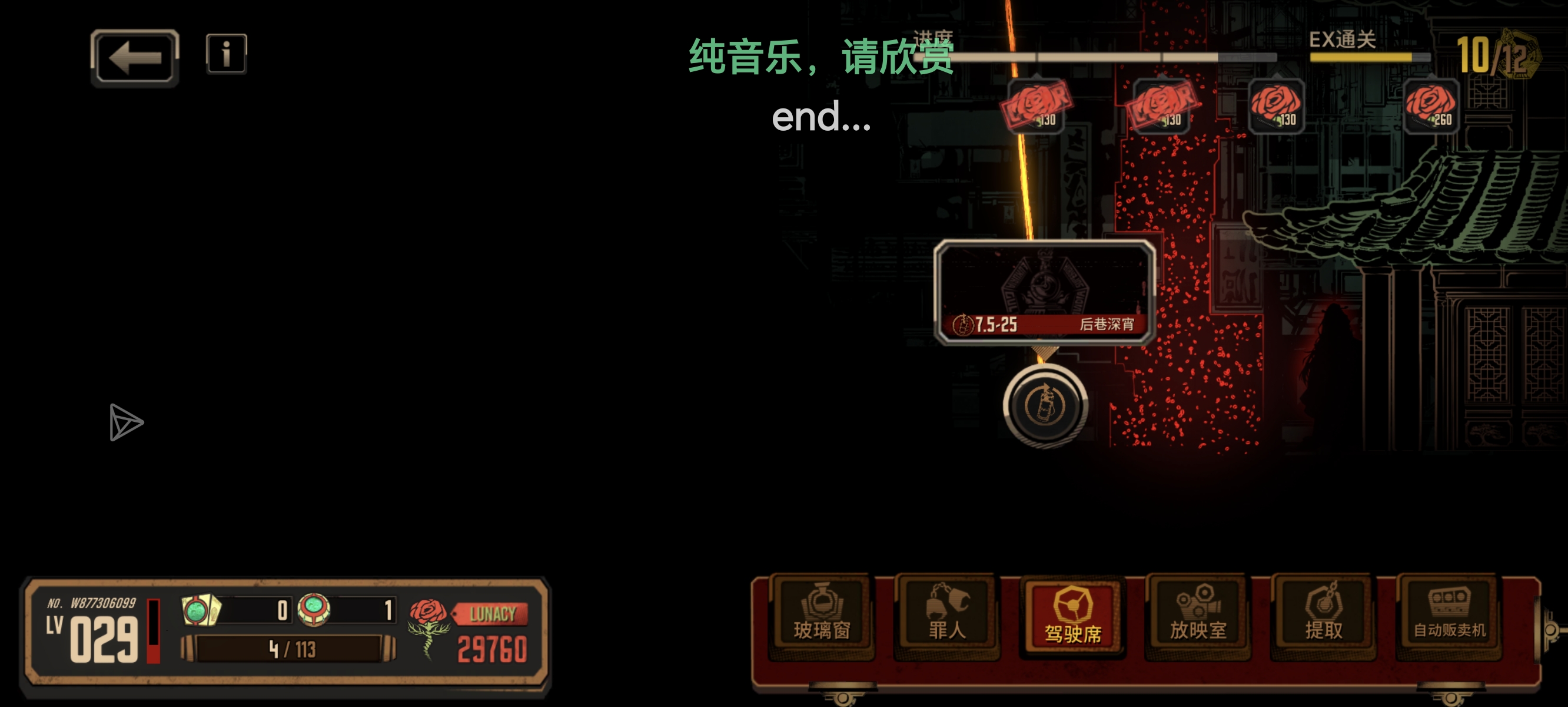老登转世之备战真联动_图3