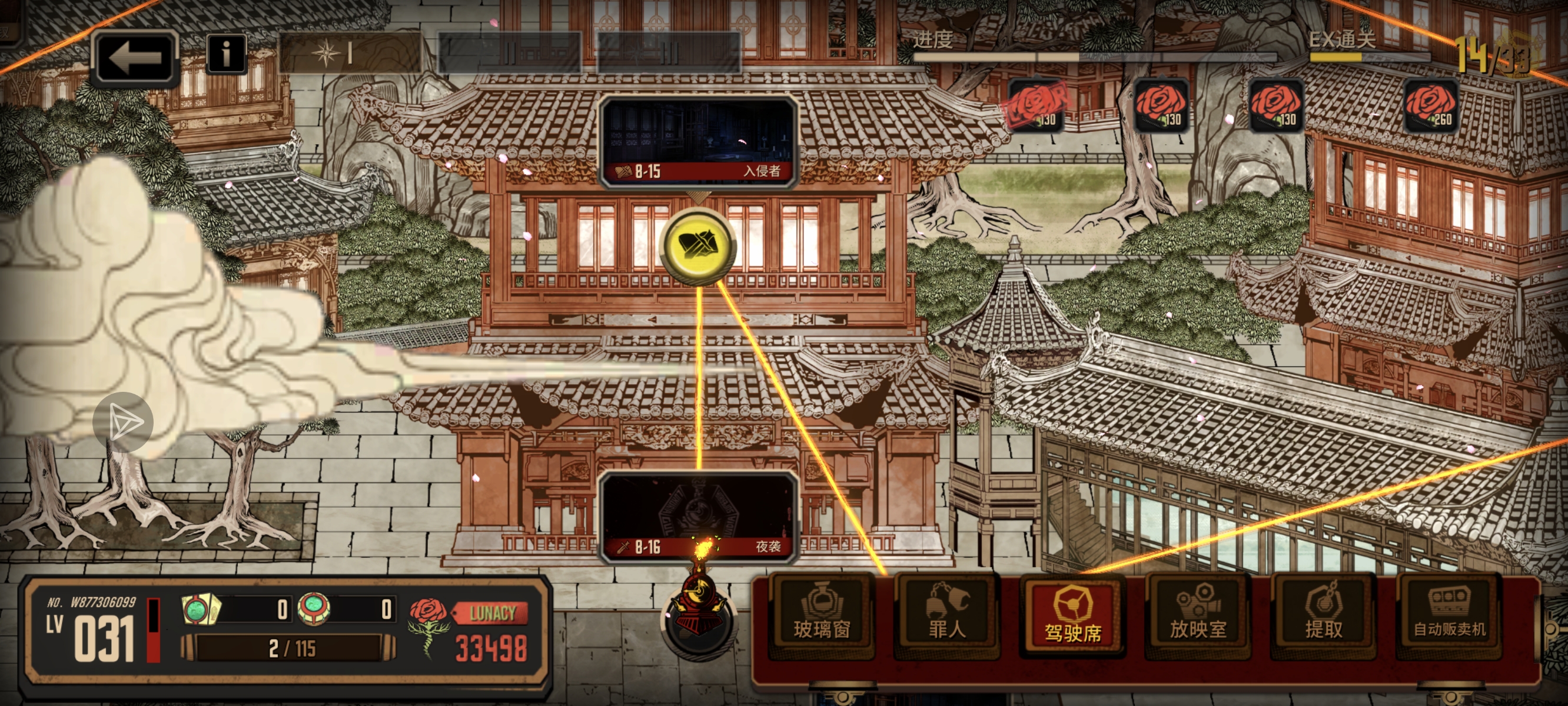 马上新号就能换出来人格了_图3