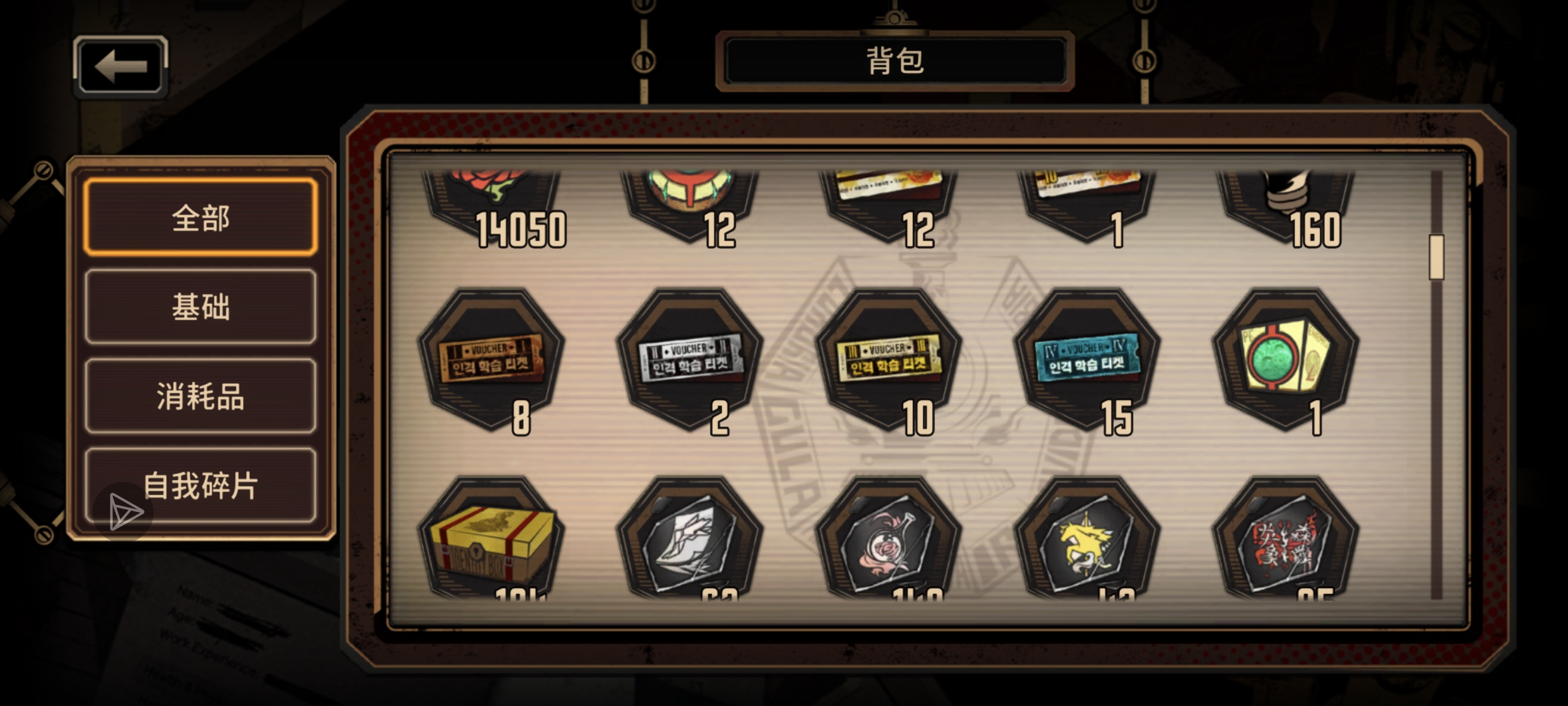 也算是熬出头了，还有对憎恶和绝望的一点小看法_图3