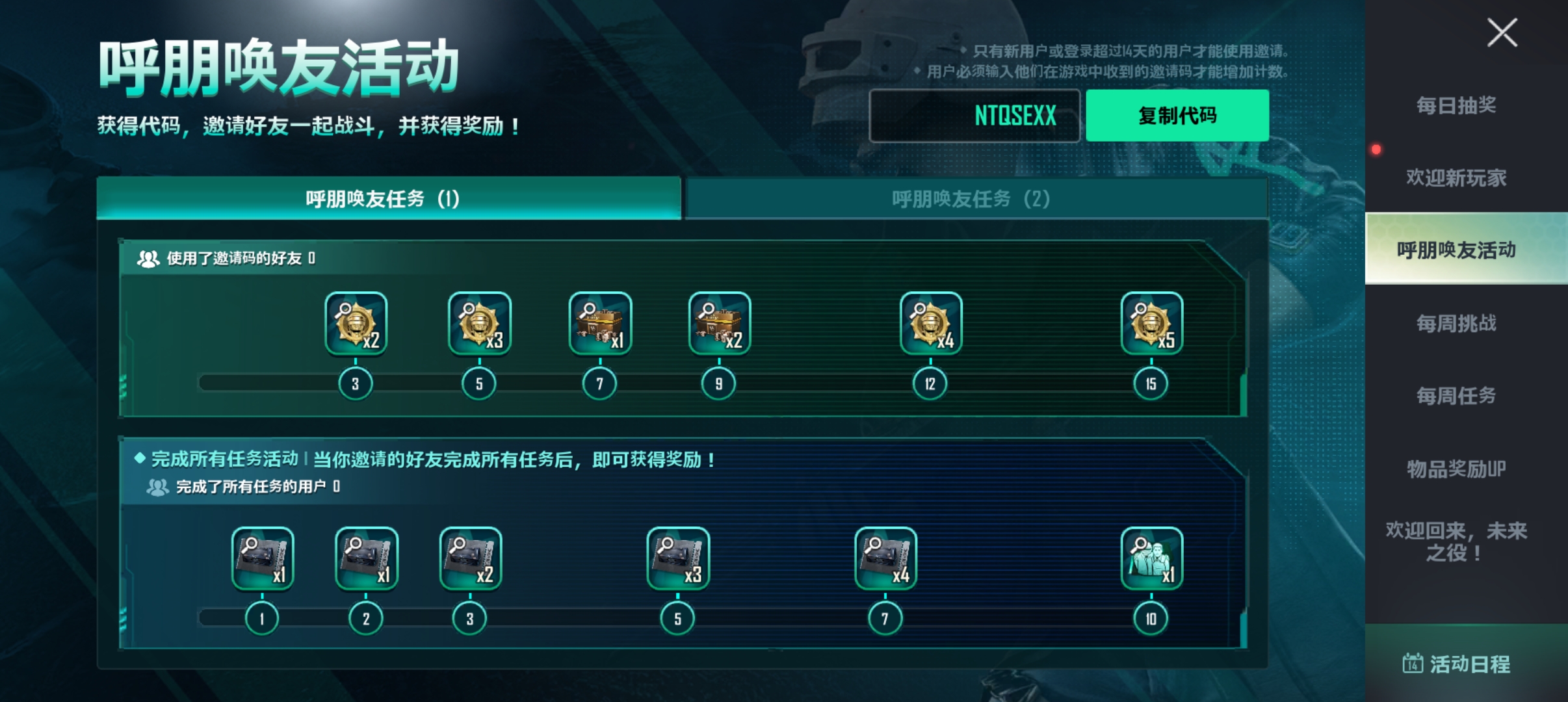 帮帮忙求求了_图1